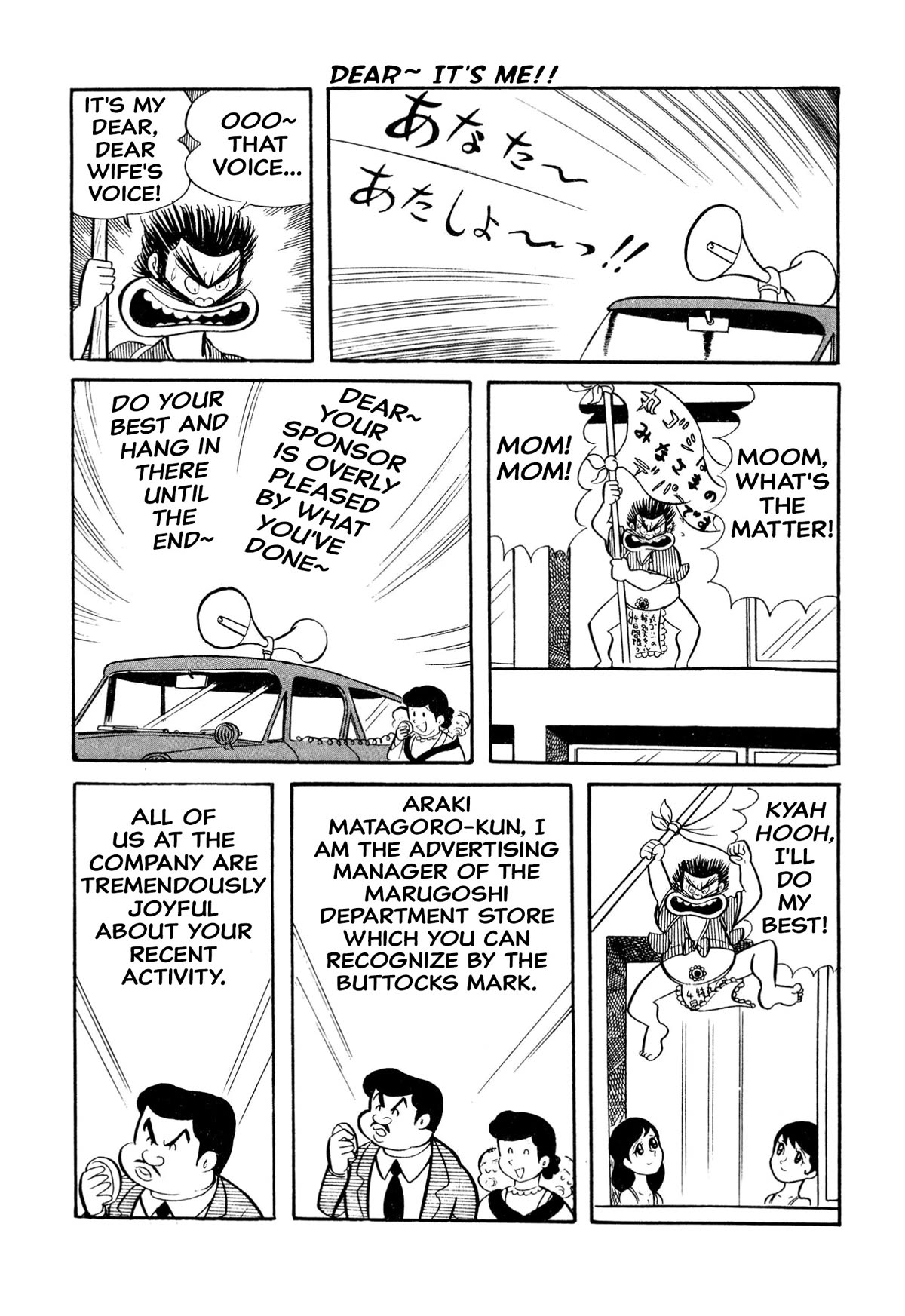 Harenchi Gakuen Chapter 19 page 13 - Chapter 19: Great Riot Brawl