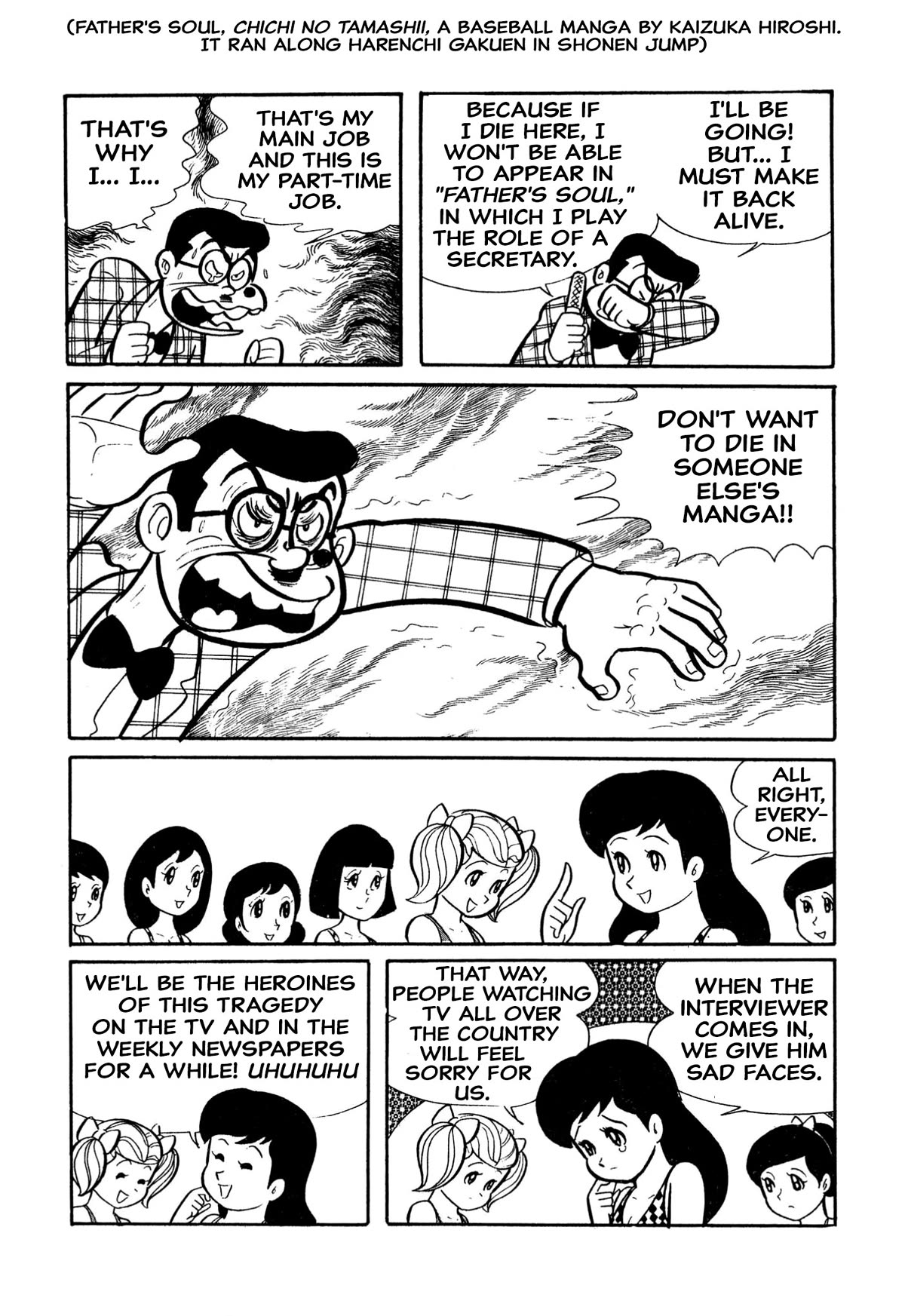 Harenchi Gakuen Chapter 19 page 16 - Chapter 19: Great Riot Brawl
