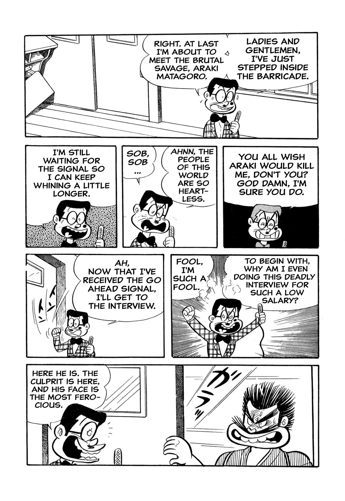 Harenchi Gakuen Chapter 19 page 17 - Chapter 19: Great Riot Brawl