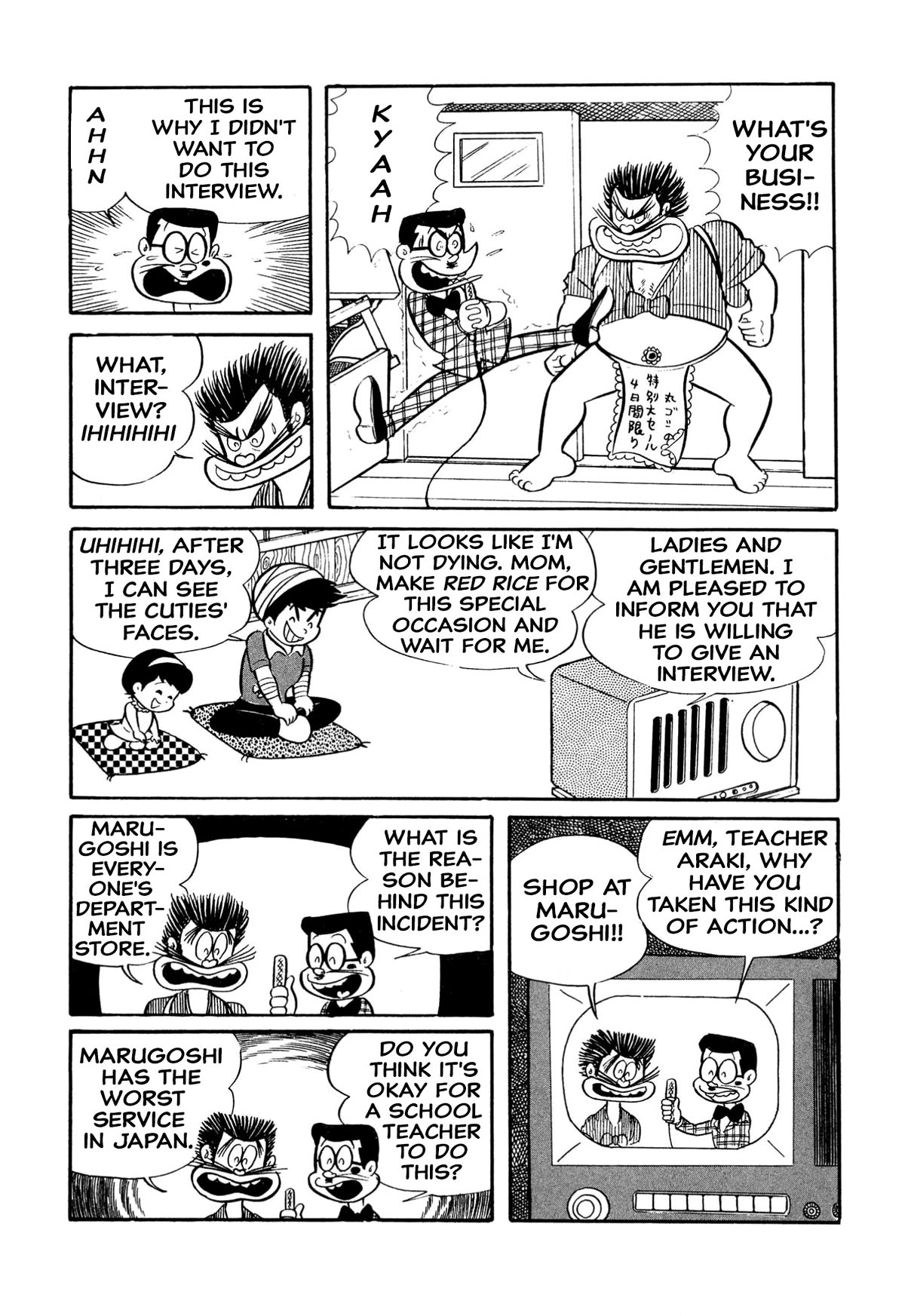 Harenchi Gakuen Chapter 19 page 18 - Chapter 19: Great Riot Brawl