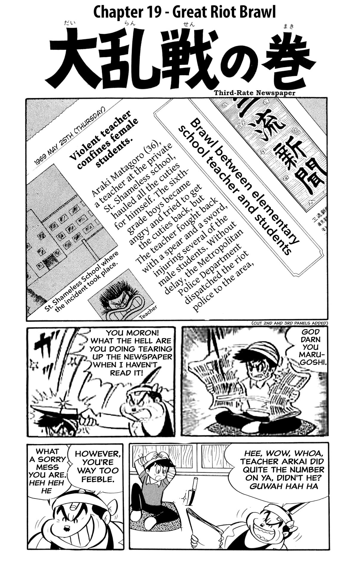 Harenchi Gakuen Chapter 19 page 2 - Chapter 19: Great Riot Brawl