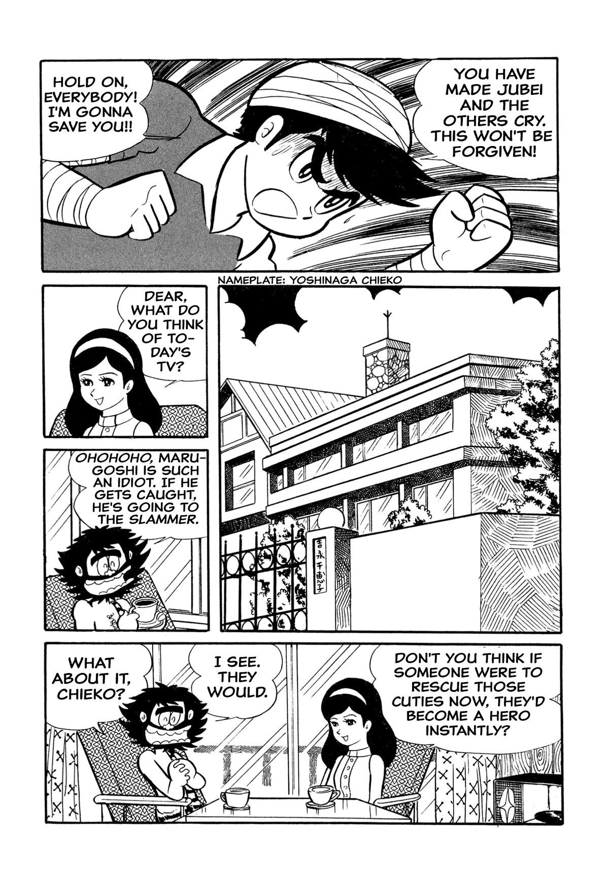 Harenchi Gakuen Chapter 19 page 21 - Chapter 19: Great Riot Brawl