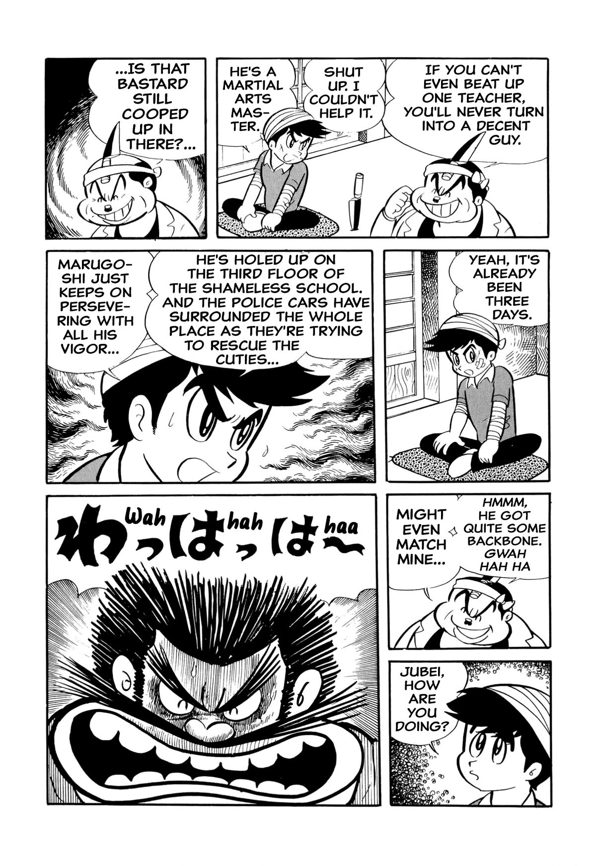 Harenchi Gakuen Chapter 19 page 3 - Chapter 19: Great Riot Brawl