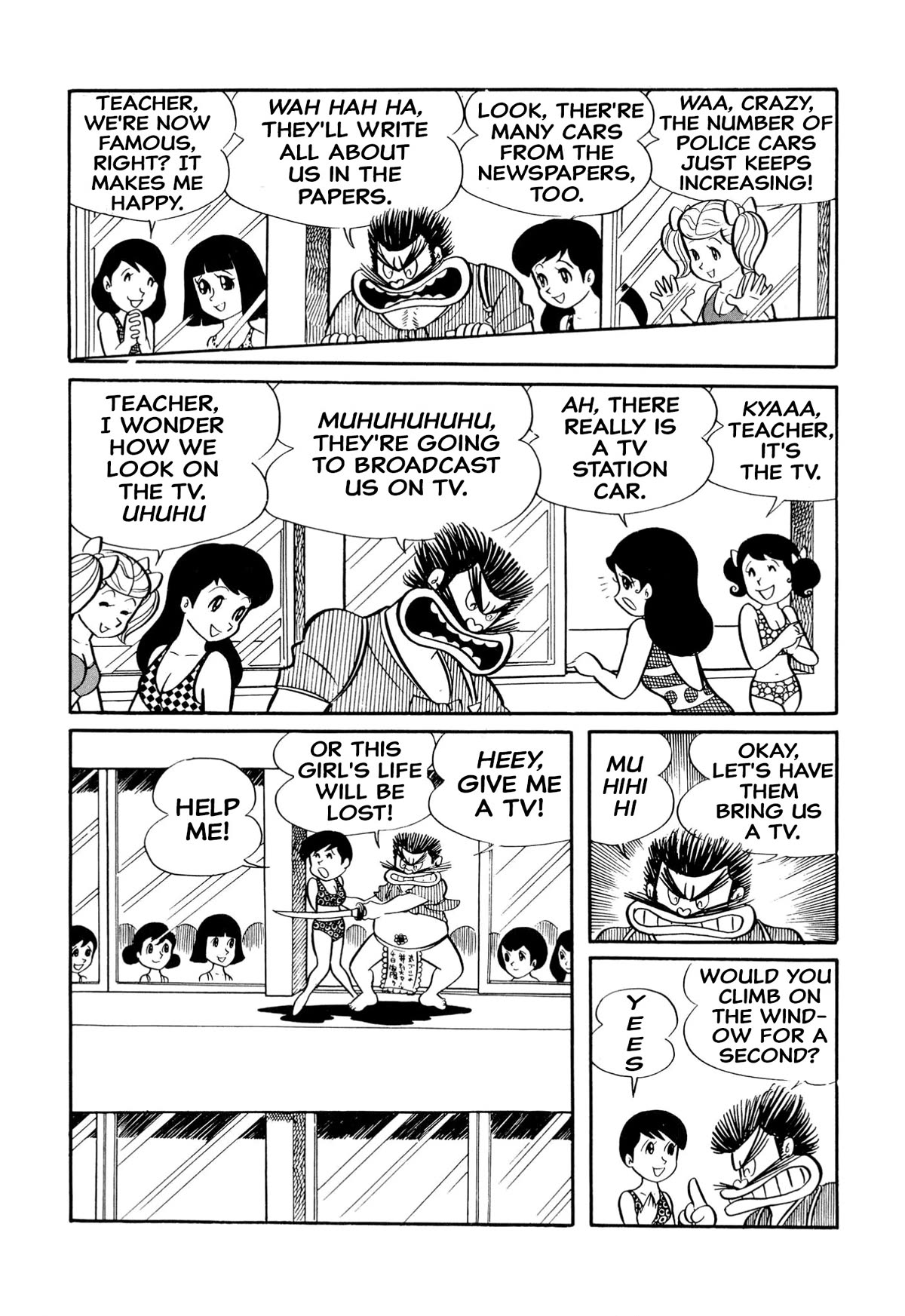 Harenchi Gakuen Chapter 19 page 5 - Chapter 19: Great Riot Brawl