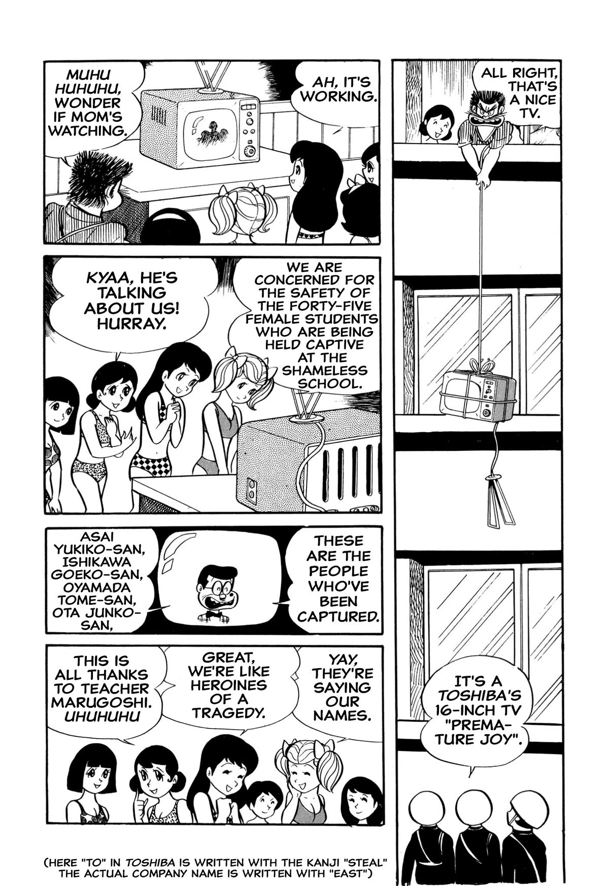 Harenchi Gakuen Chapter 19 page 6 - Chapter 19: Great Riot Brawl
