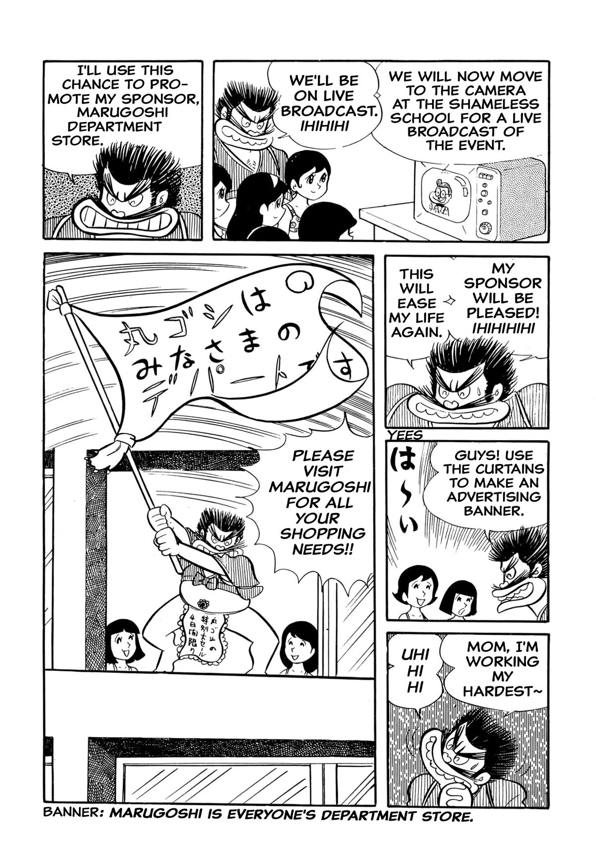 Harenchi Gakuen Chapter 19 page 7 - Chapter 19: Great Riot Brawl