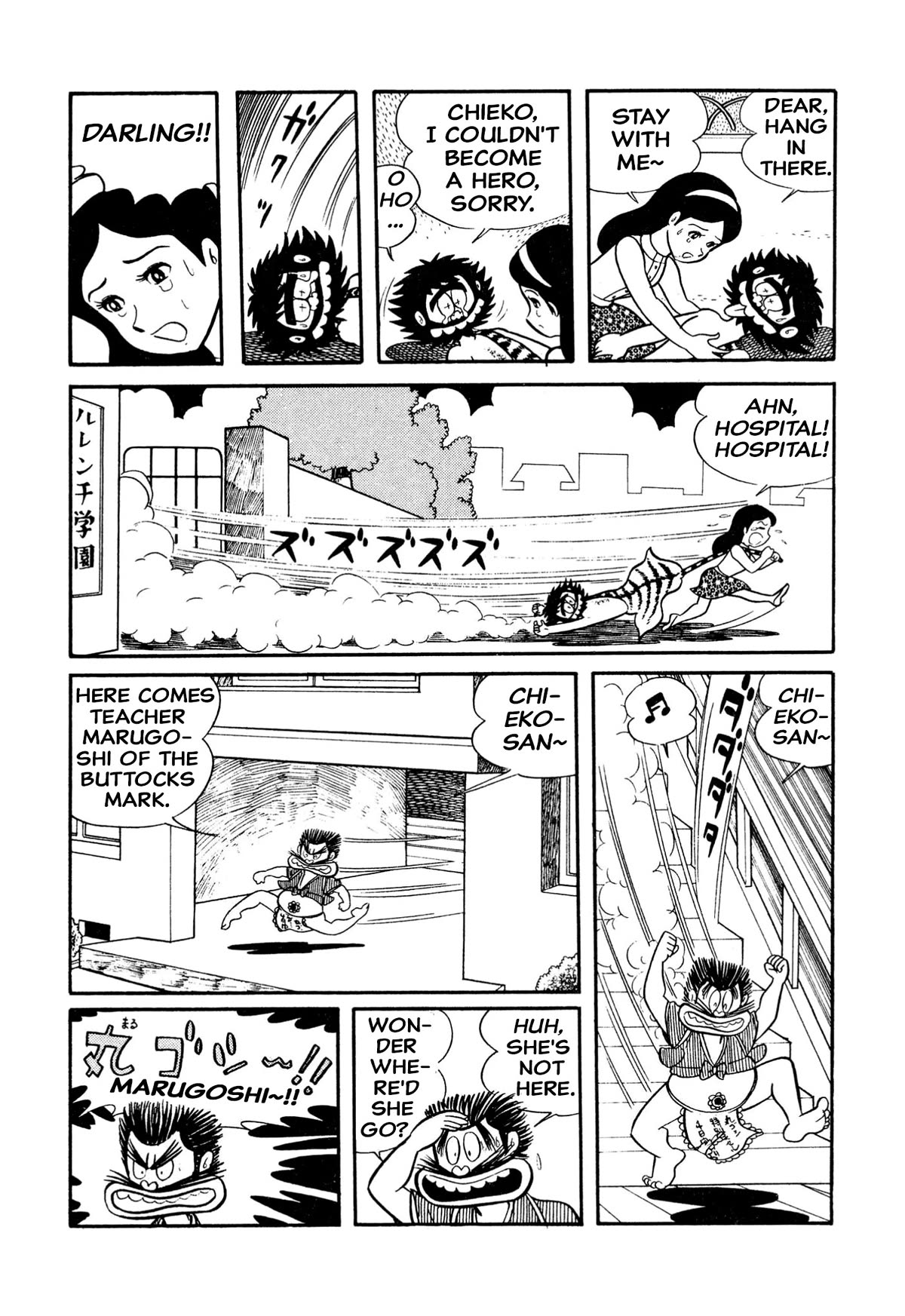 Harenchi Gakuen Chapter 20 page 10 - Chapter 20: Duel at the Shameless Fort