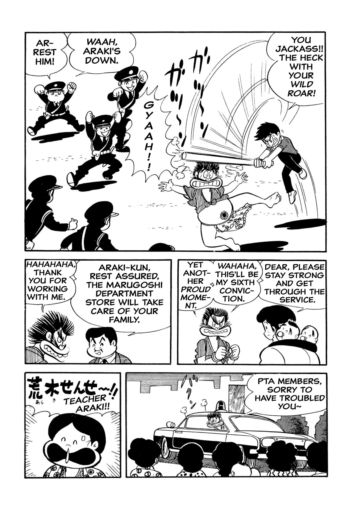 Harenchi Gakuen Chapter 20 page 12 - Chapter 20: Duel at the Shameless Fort