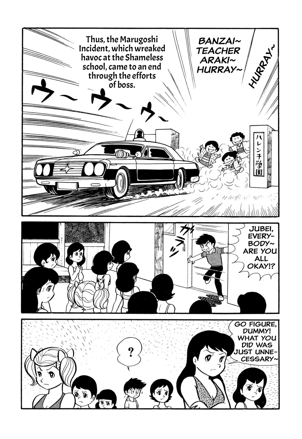 Harenchi Gakuen Chapter 20 page 13 - Chapter 20: Duel at the Shameless Fort