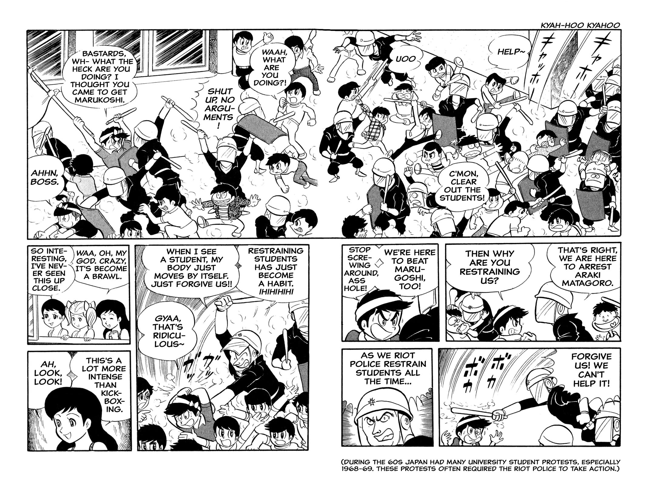 Harenchi Gakuen Chapter 20 page 3 - Chapter 20: Duel at the Shameless Fort