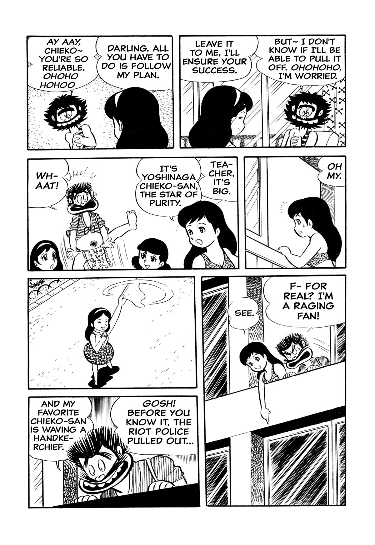 Harenchi Gakuen Chapter 20 page 5 - Chapter 20: Duel at the Shameless Fort