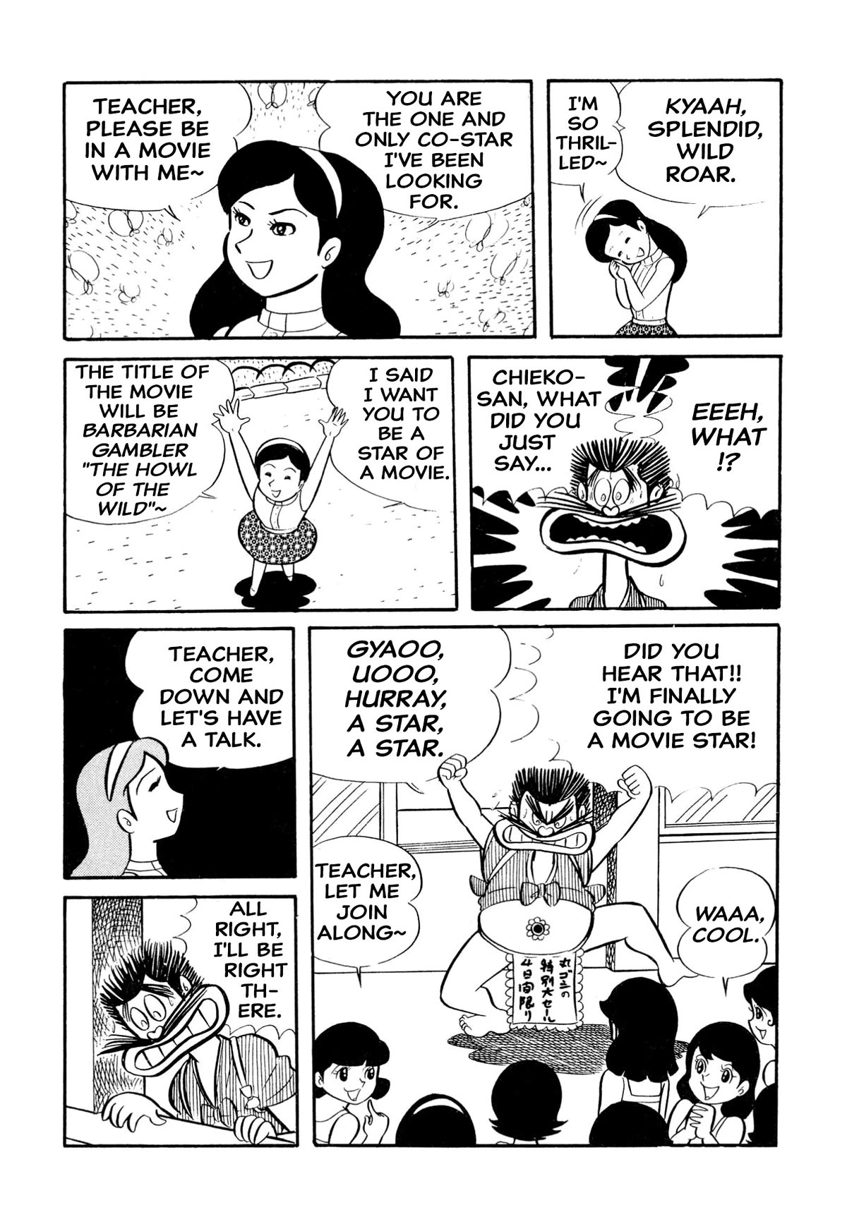 Harenchi Gakuen Chapter 20 page 7 - Chapter 20: Duel at the Shameless Fort