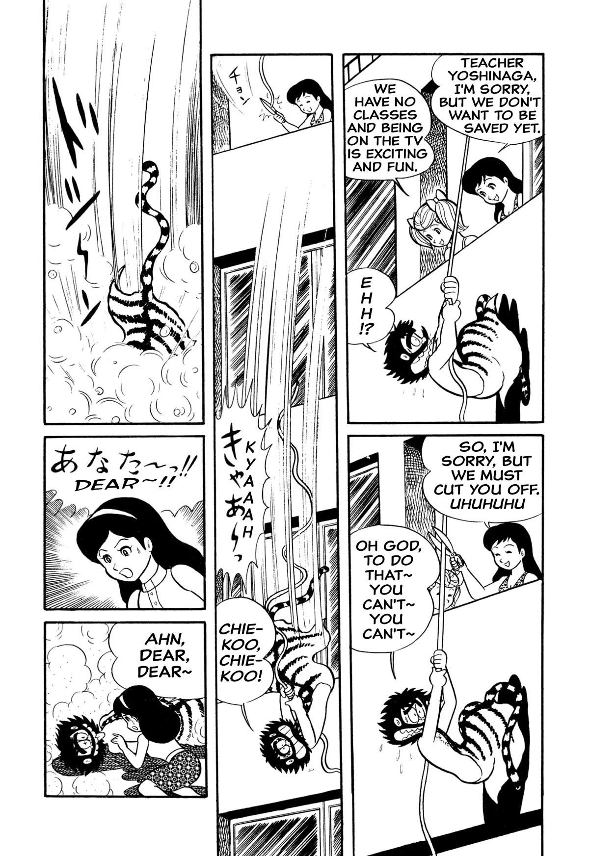 Harenchi Gakuen Chapter 20 page 9 - Chapter 20: Duel at the Shameless Fort
