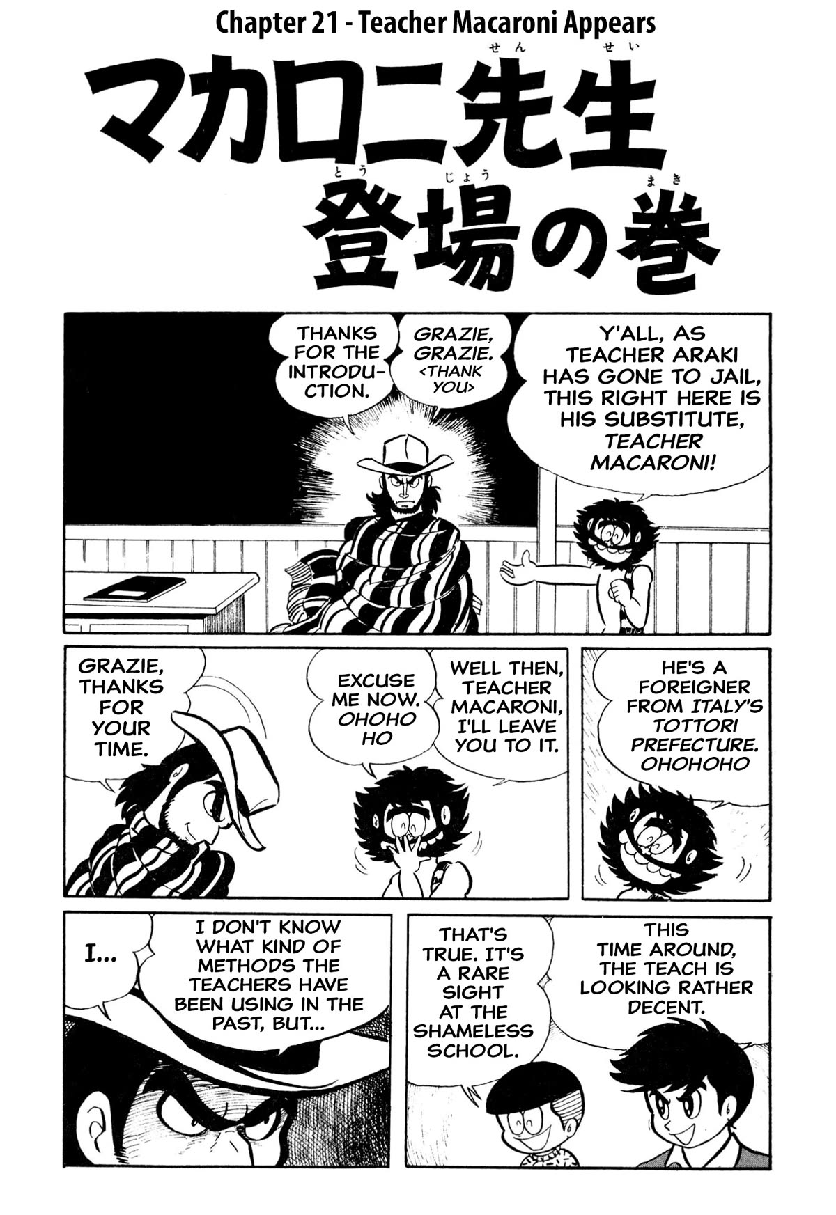 Harenchi Gakuen Chapter 21 page 1 - Chapter 21: Teacher Macaroni Appears