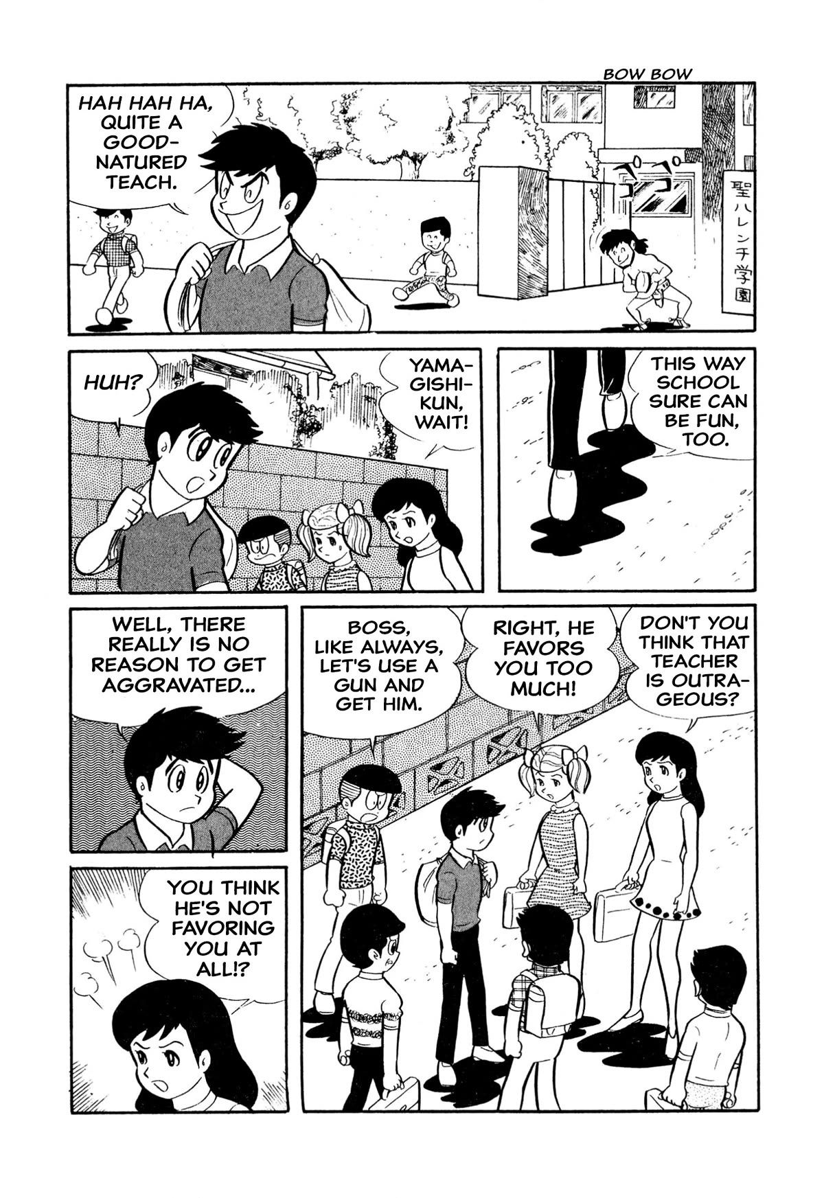 Harenchi Gakuen Chapter 21 page 11 - Chapter 21: Teacher Macaroni Appears