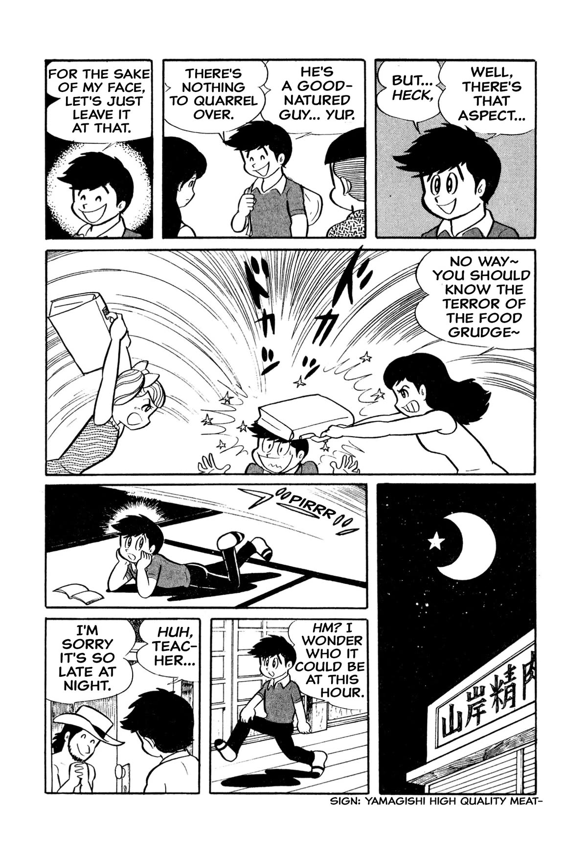 Harenchi Gakuen Chapter 21 page 12 - Chapter 21: Teacher Macaroni Appears