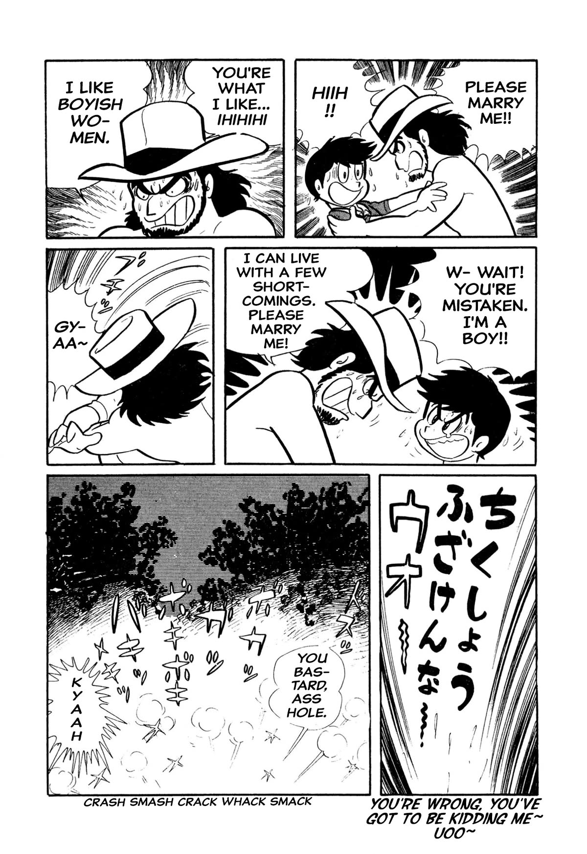 Harenchi Gakuen Chapter 21 page 16 - Chapter 21: Teacher Macaroni Appears