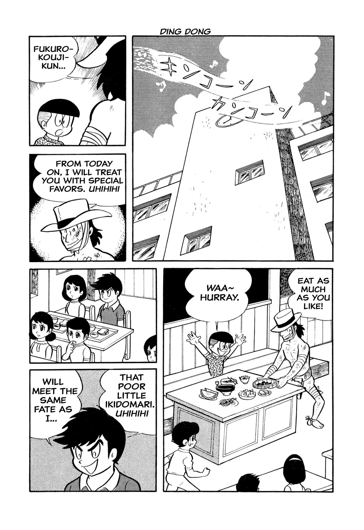 Harenchi Gakuen Chapter 21 page 17 - Chapter 21: Teacher Macaroni Appears