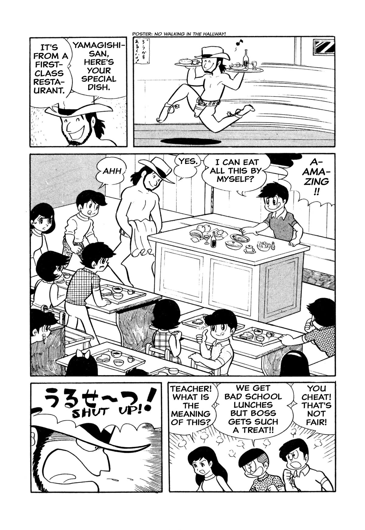 Harenchi Gakuen Chapter 21 page 7 - Chapter 21: Teacher Macaroni Appears