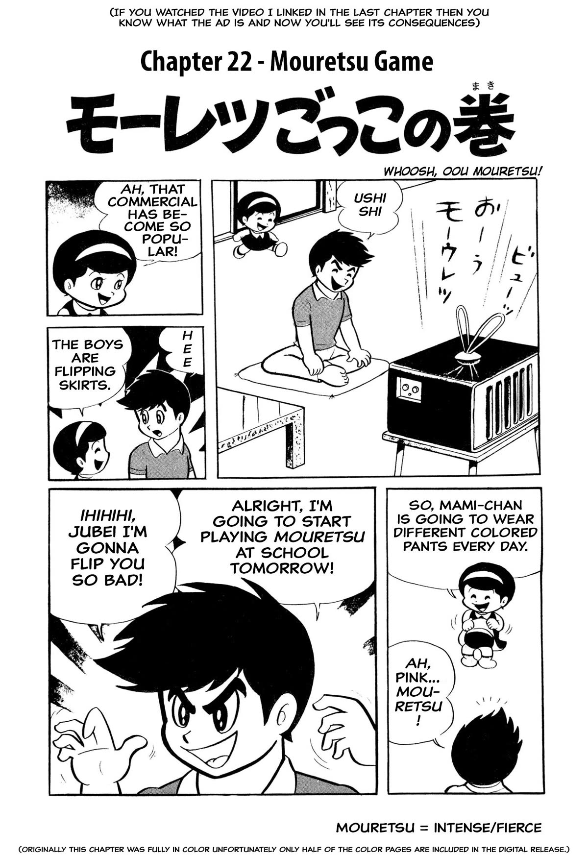 Harenchi Gakuen Chapter 22 page 2 - Chapter 22: Mouretsu Game