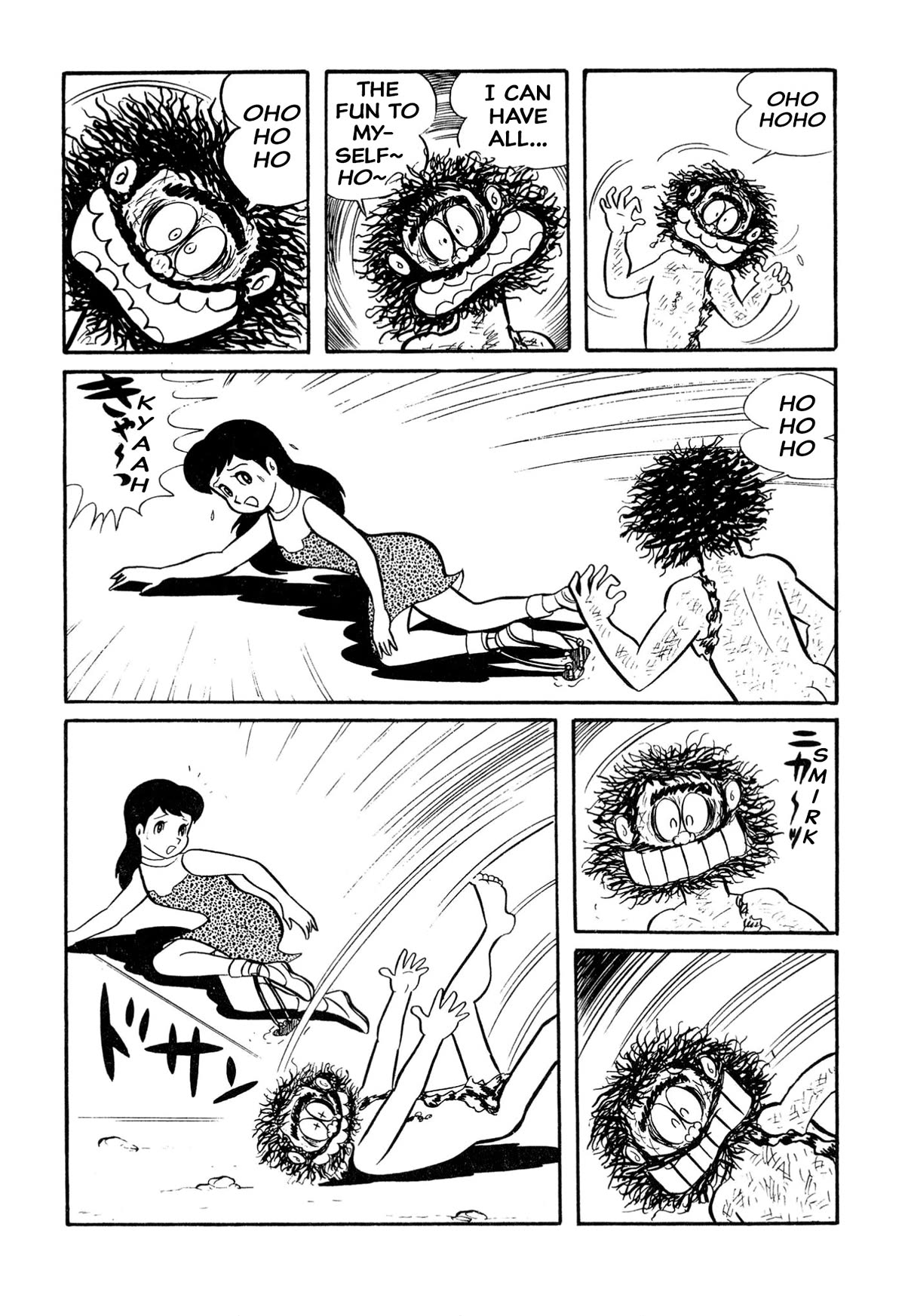 Harenchi Gakuen Chapter 23 page 12 - Chapter 23: Oh! Noo!!