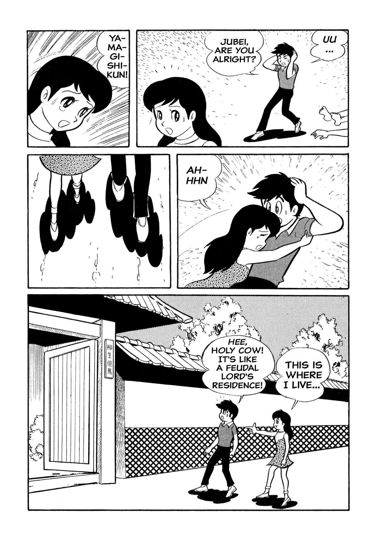 Harenchi Gakuen Chapter 23 page 13 - Chapter 23: Oh! Noo!!