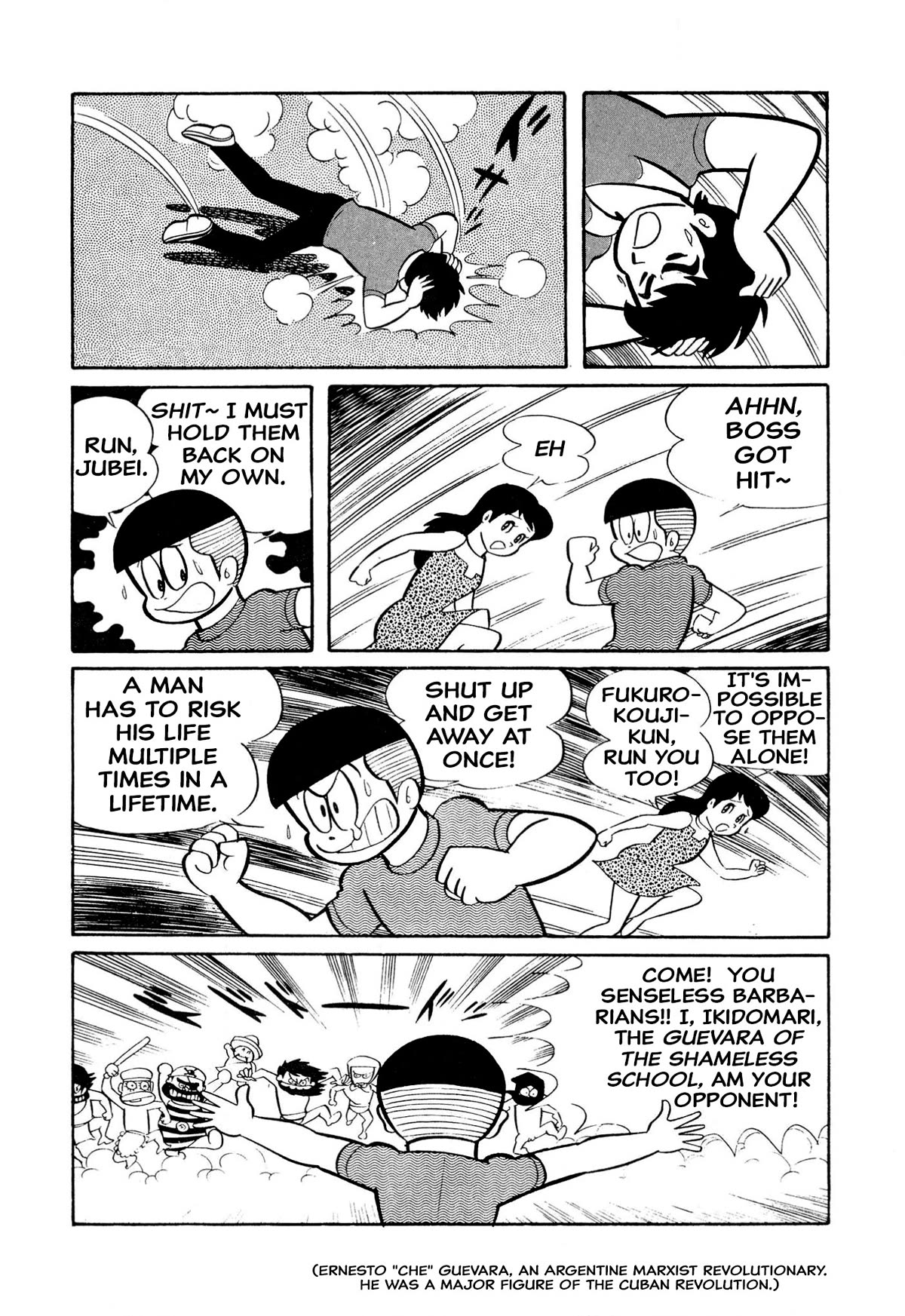 Harenchi Gakuen Chapter 23 page 5 - Chapter 23: Oh! Noo!!
