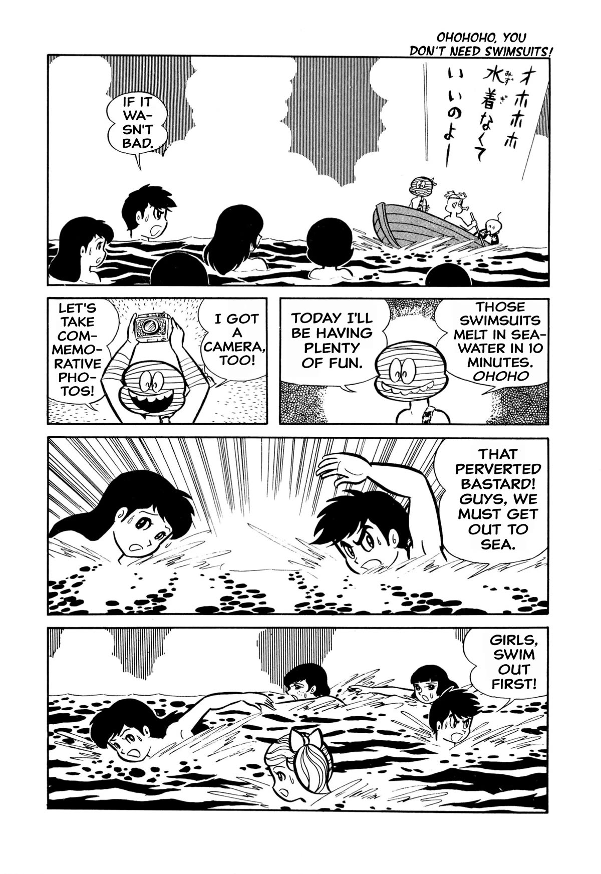 Harenchi Gakuen Chapter 24 page 13 - Chapter 24: The Sea is So Vast!