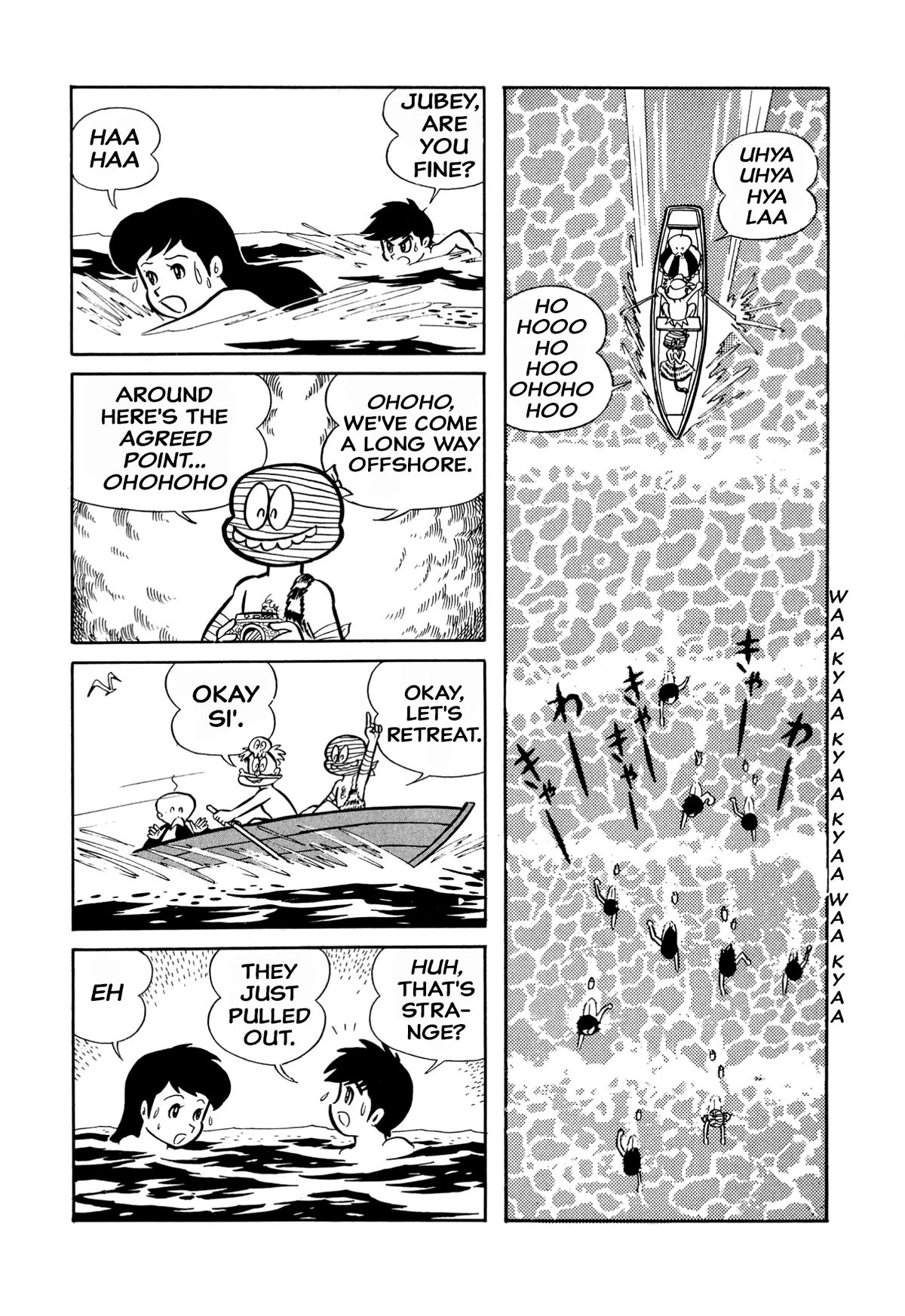 Harenchi Gakuen Chapter 24 page 14 - Chapter 24: The Sea is So Vast!