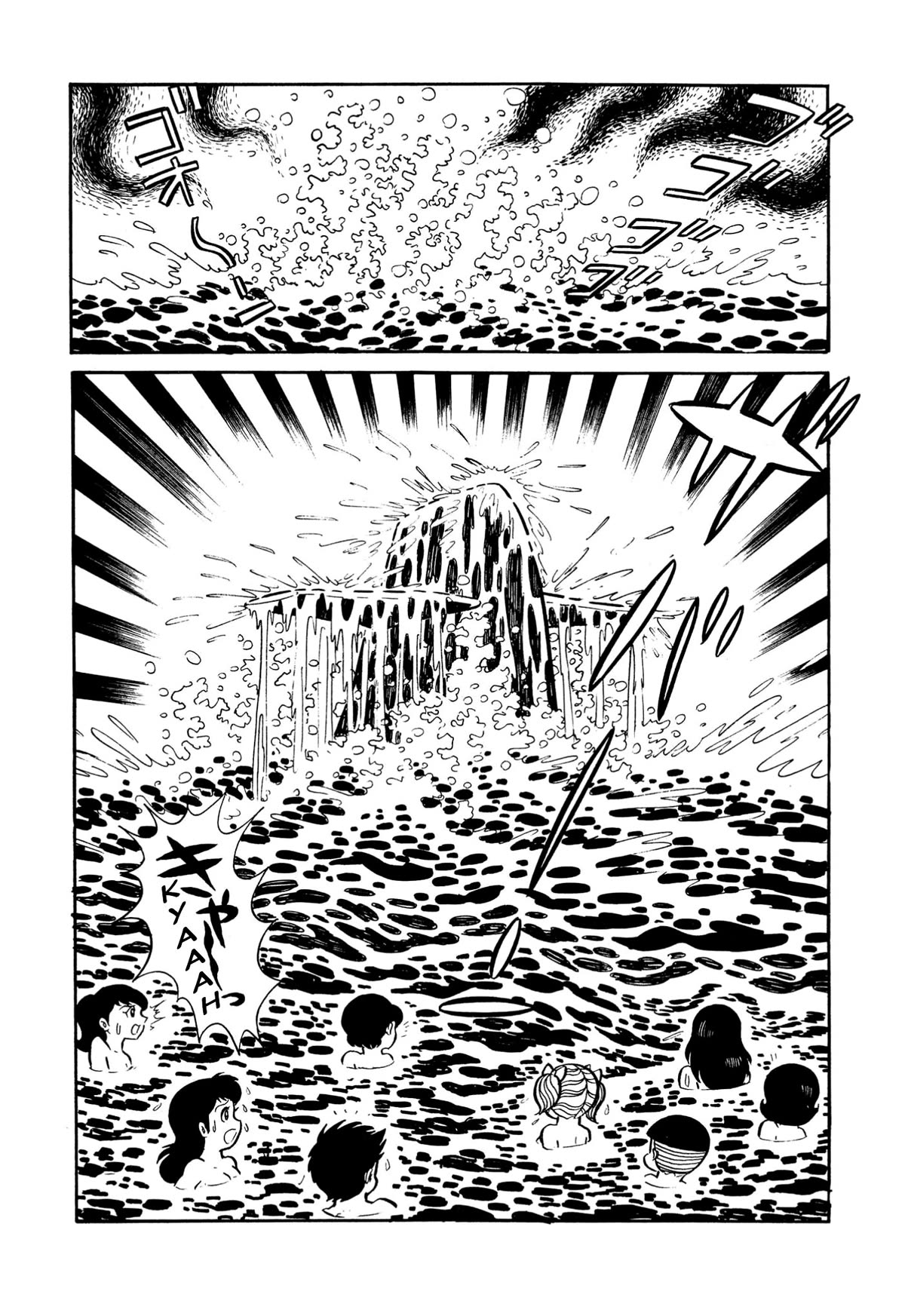Harenchi Gakuen Chapter 24 page 15 - Chapter 24: The Sea is So Vast!