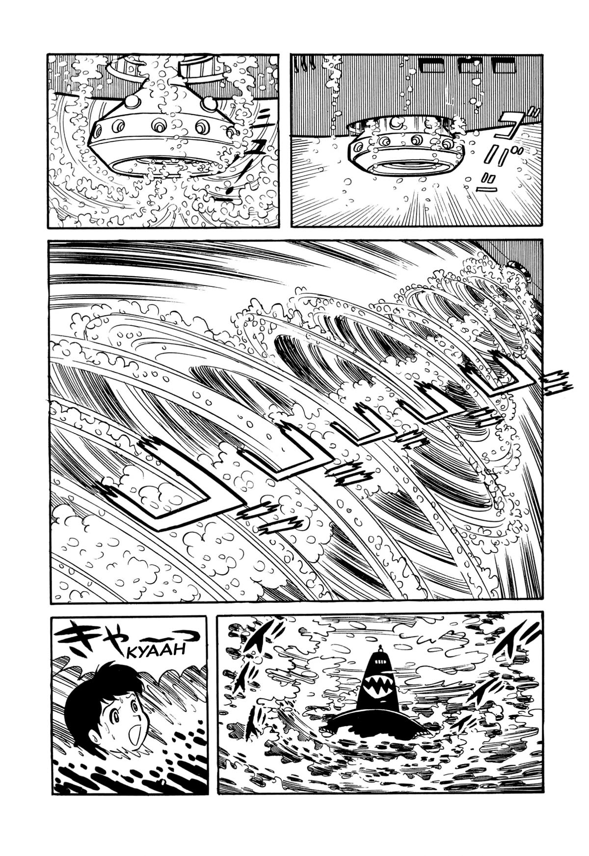 Harenchi Gakuen Chapter 24 page 16 - Chapter 24: The Sea is So Vast!