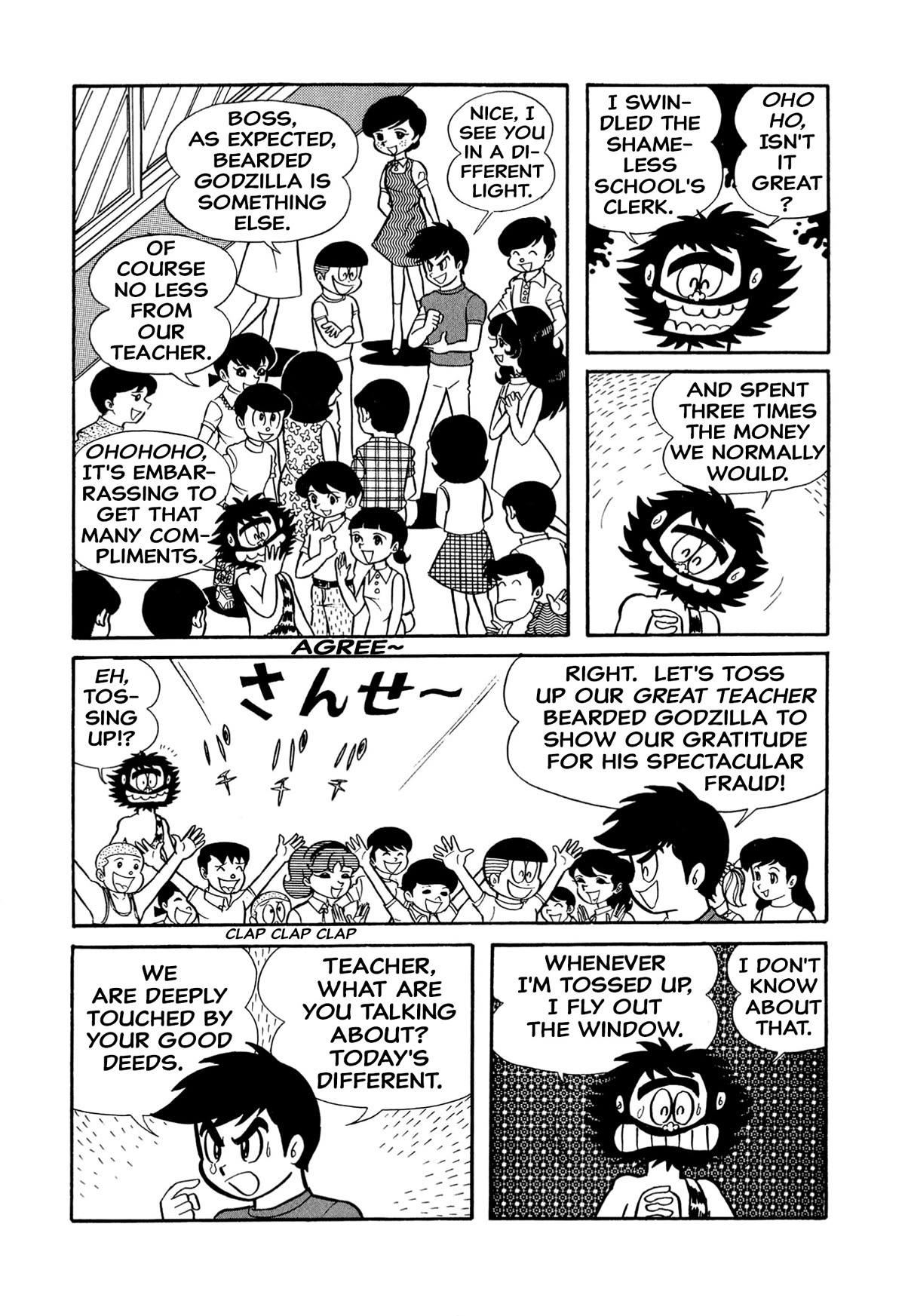 Harenchi Gakuen Chapter 24 page 2 - Chapter 24: The Sea is So Vast!