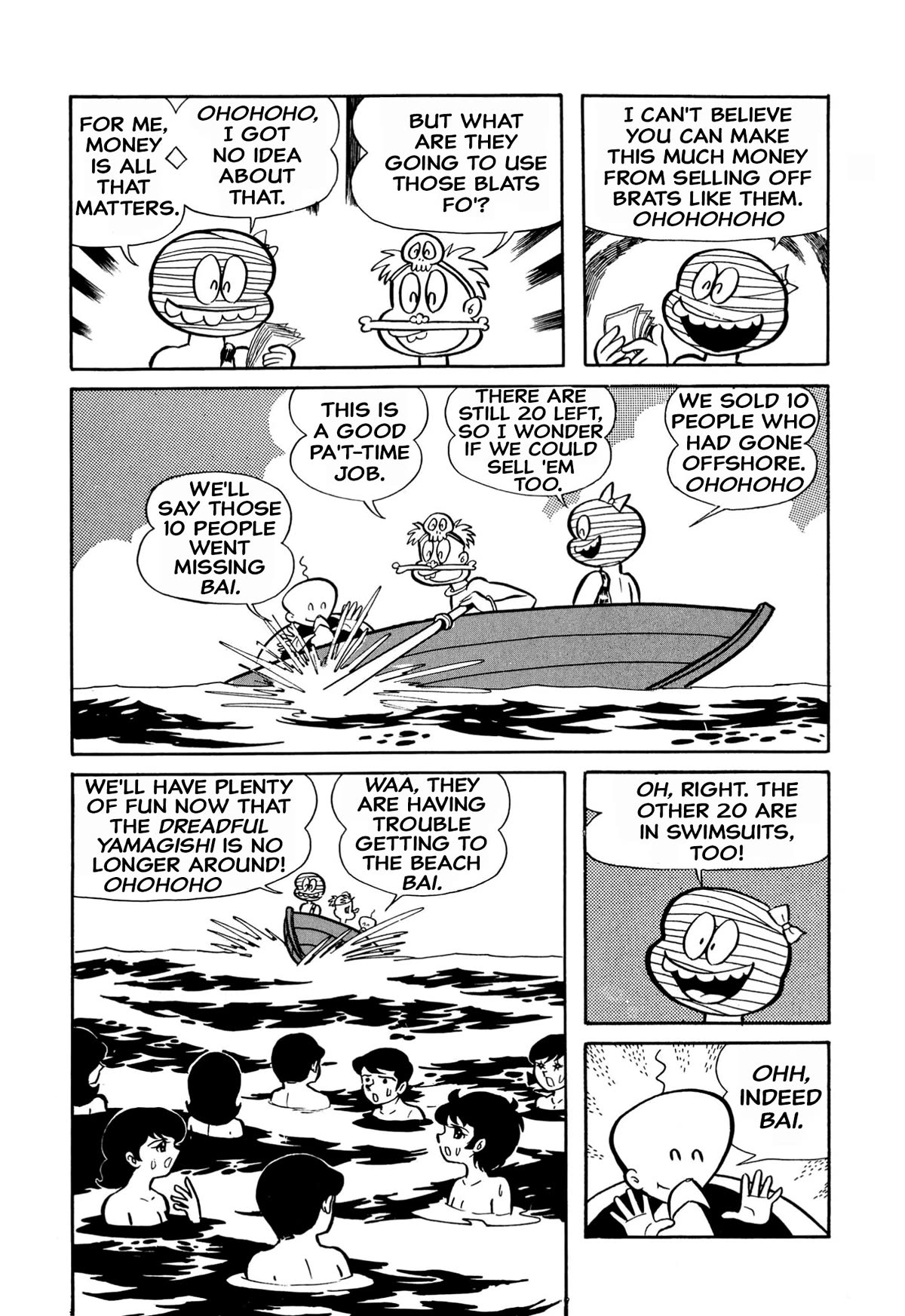 Harenchi Gakuen Chapter 24 page 21 - Chapter 24: The Sea is So Vast!