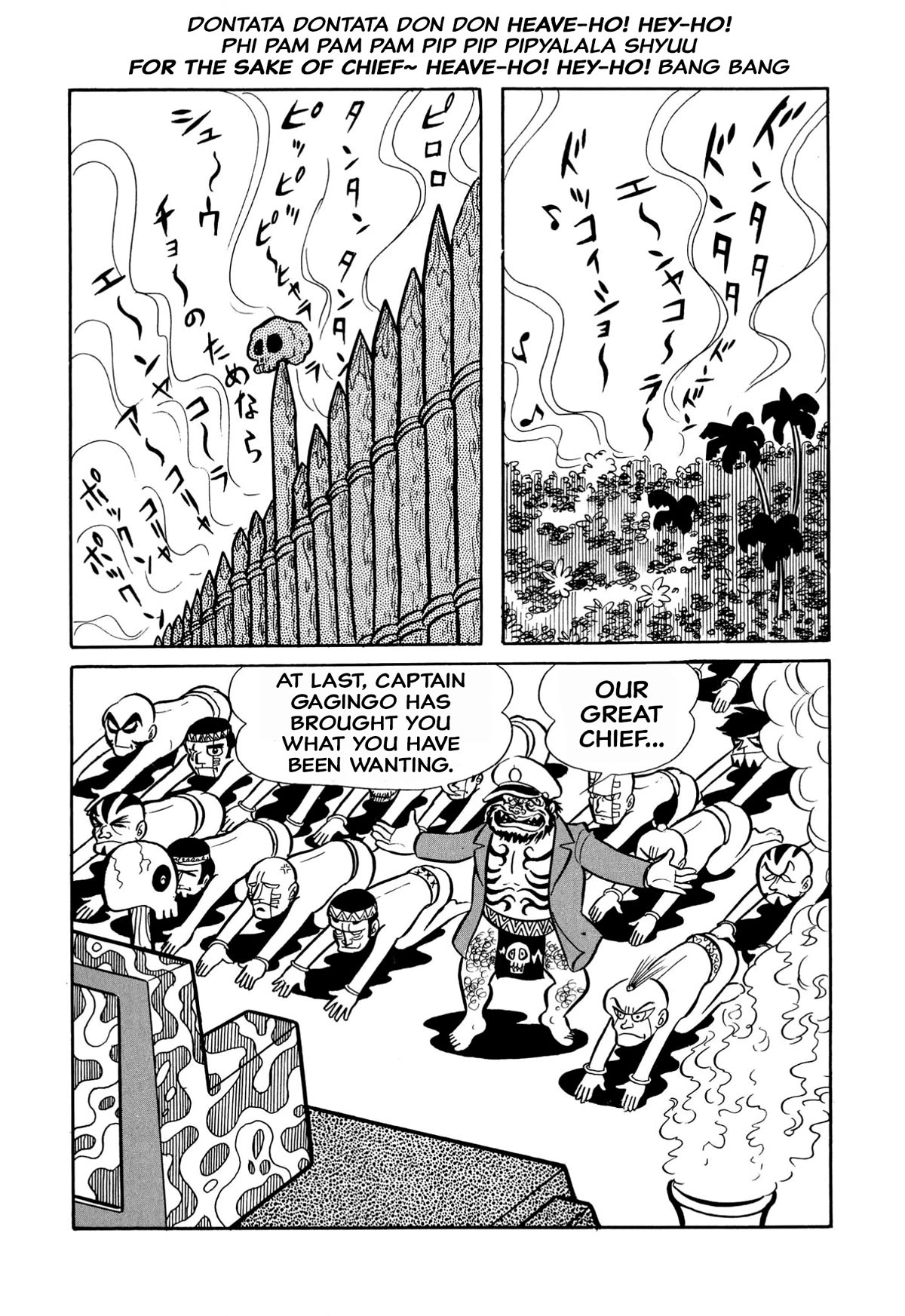 Harenchi Gakuen Chapter 24 page 25 - Chapter 24: The Sea is So Vast!