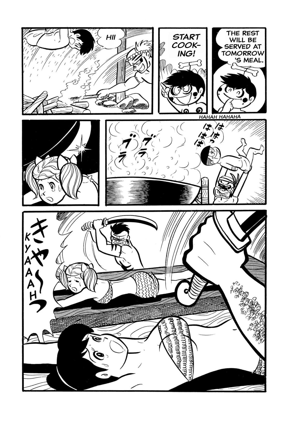 Harenchi Gakuen Chapter 24 page 29 - Chapter 24: The Sea is So Vast!
