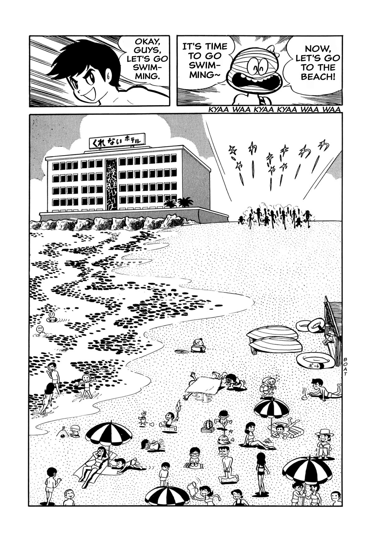 Harenchi Gakuen Chapter 24 page 7 - Chapter 24: The Sea is So Vast!