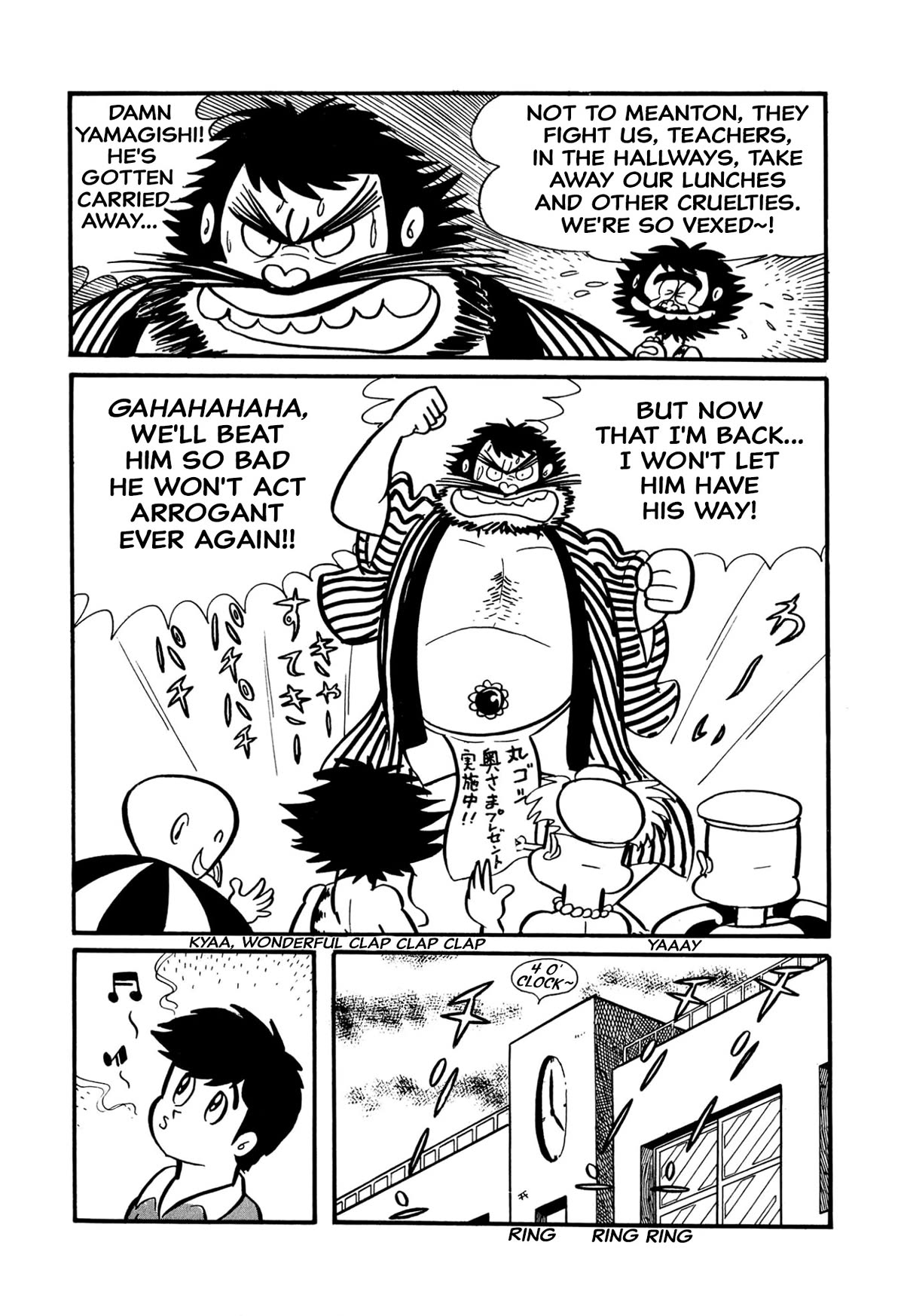 Harenchi Gakuen Chapter 26 page 10 - Chapter 26: Hurray Teacher Marugoshi