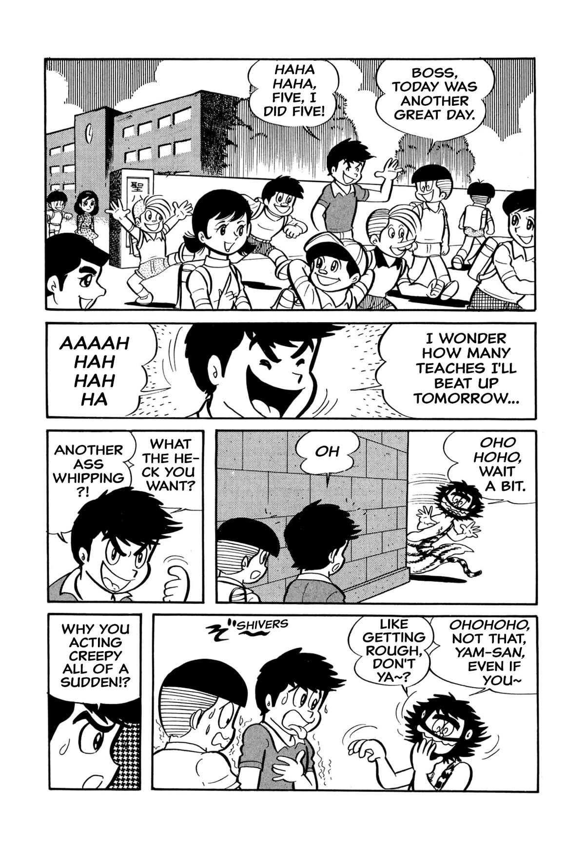 Harenchi Gakuen Chapter 26 page 11 - Chapter 26: Hurray Teacher Marugoshi