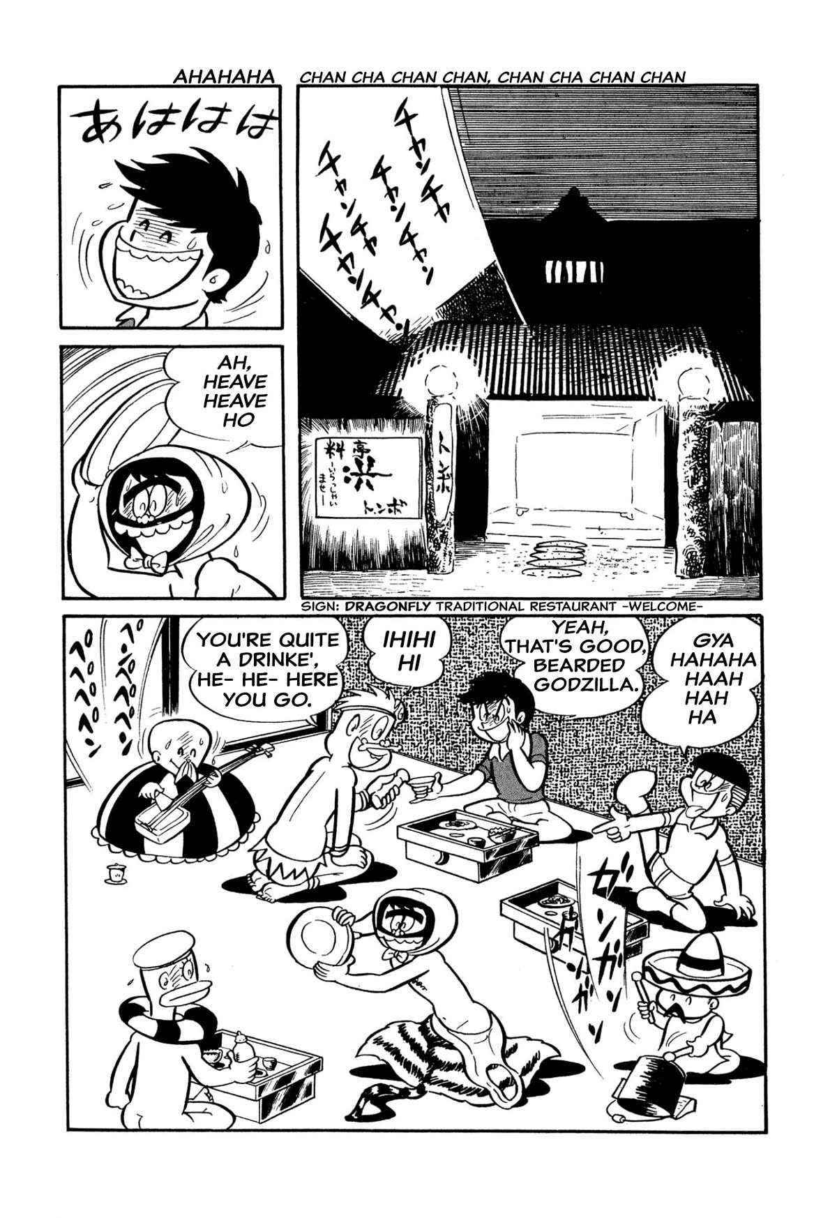 Harenchi Gakuen Chapter 26 page 12 - Chapter 26: Hurray Teacher Marugoshi
