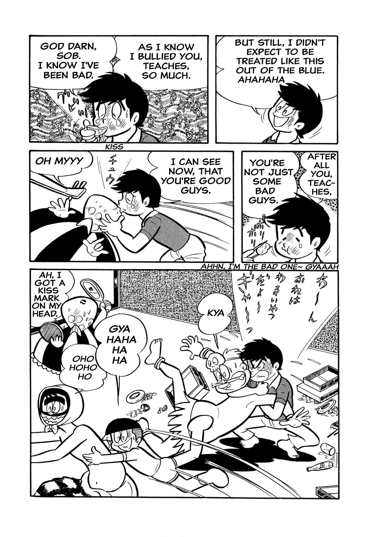 Harenchi Gakuen Chapter 26 page 13 - Chapter 26: Hurray Teacher Marugoshi