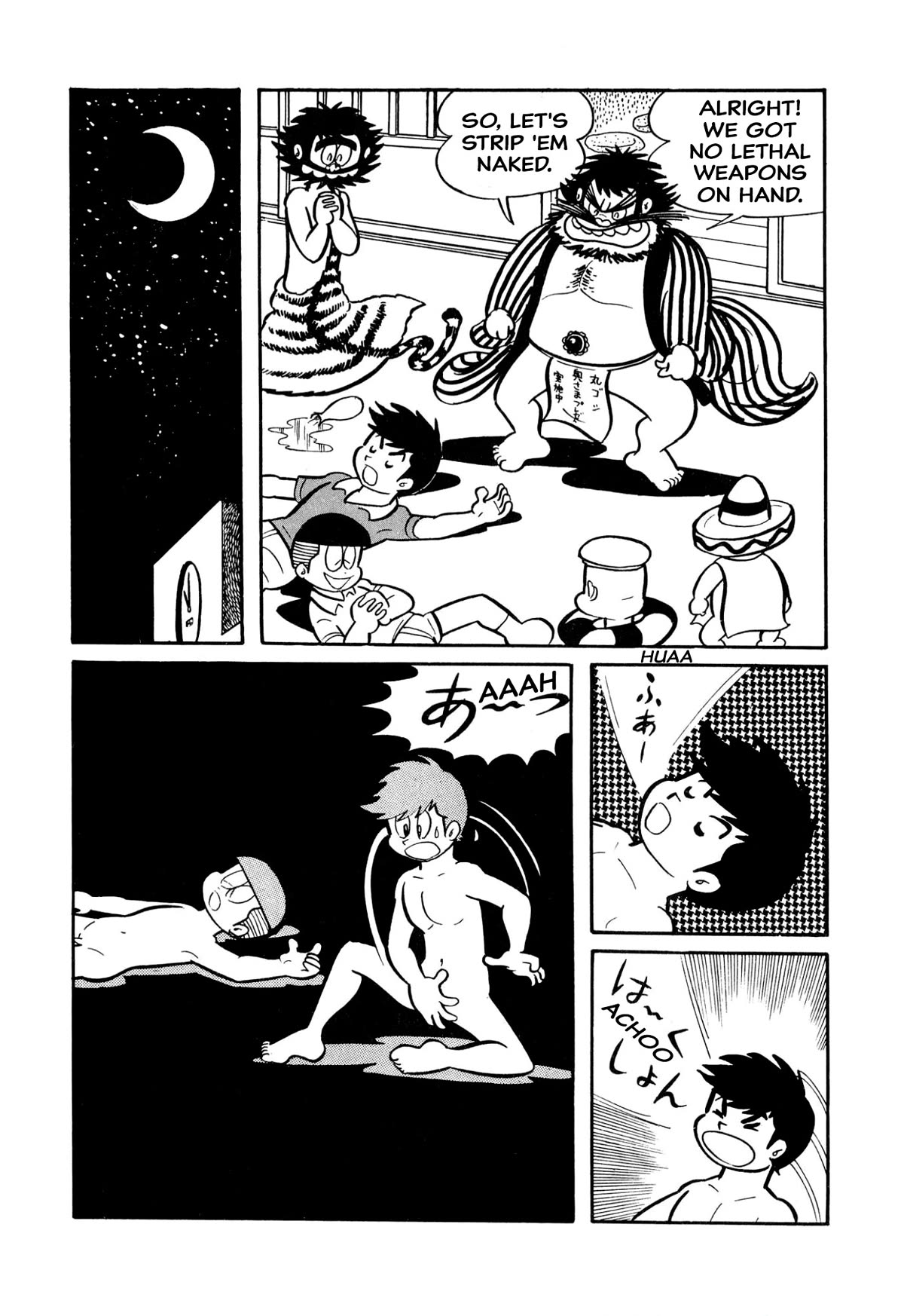 Harenchi Gakuen Chapter 26 page 15 - Chapter 26: Hurray Teacher Marugoshi