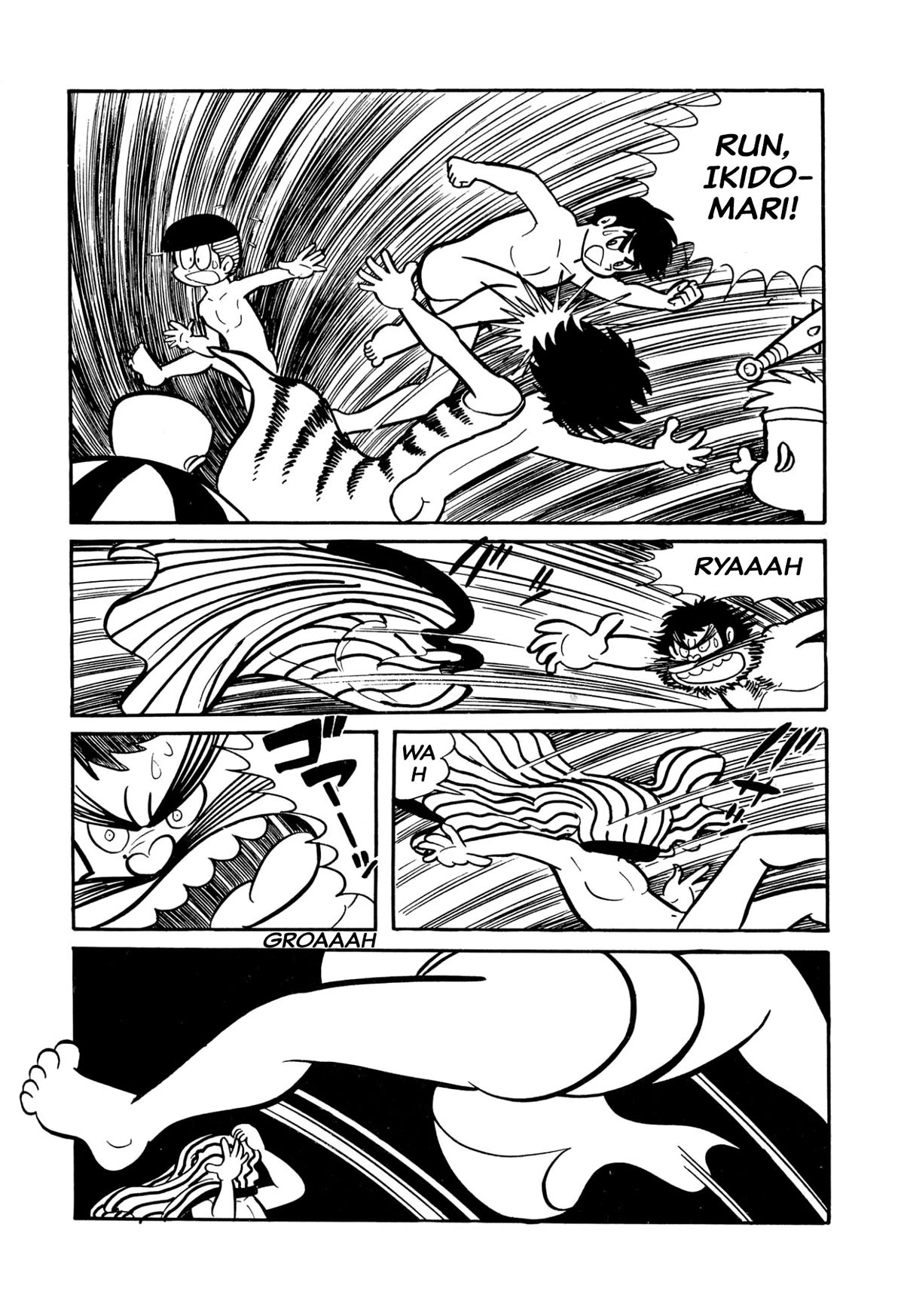 Harenchi Gakuen Chapter 26 page 18 - Chapter 26: Hurray Teacher Marugoshi
