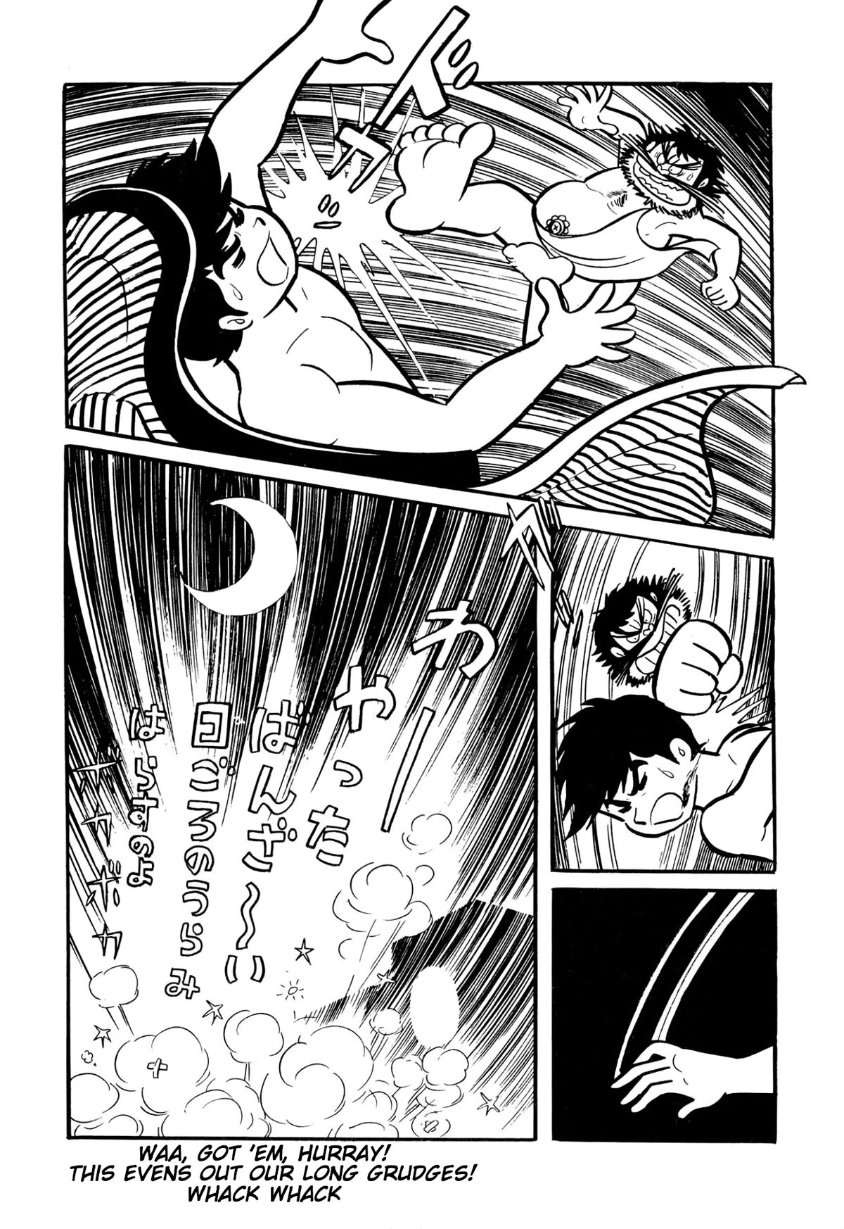 Harenchi Gakuen Chapter 26 page 19 - Chapter 26: Hurray Teacher Marugoshi