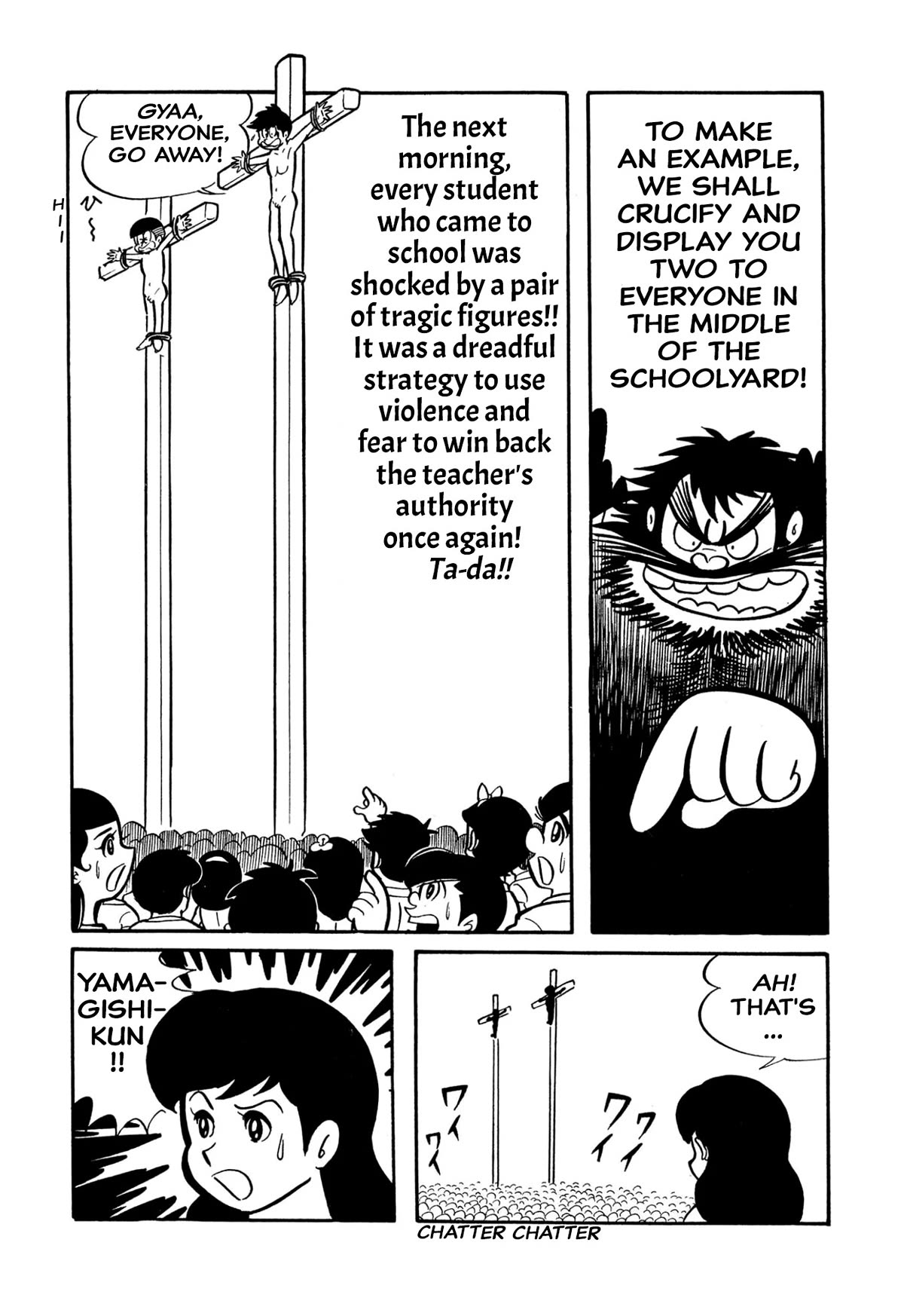 Harenchi Gakuen Chapter 26 page 20 - Chapter 26: Hurray Teacher Marugoshi
