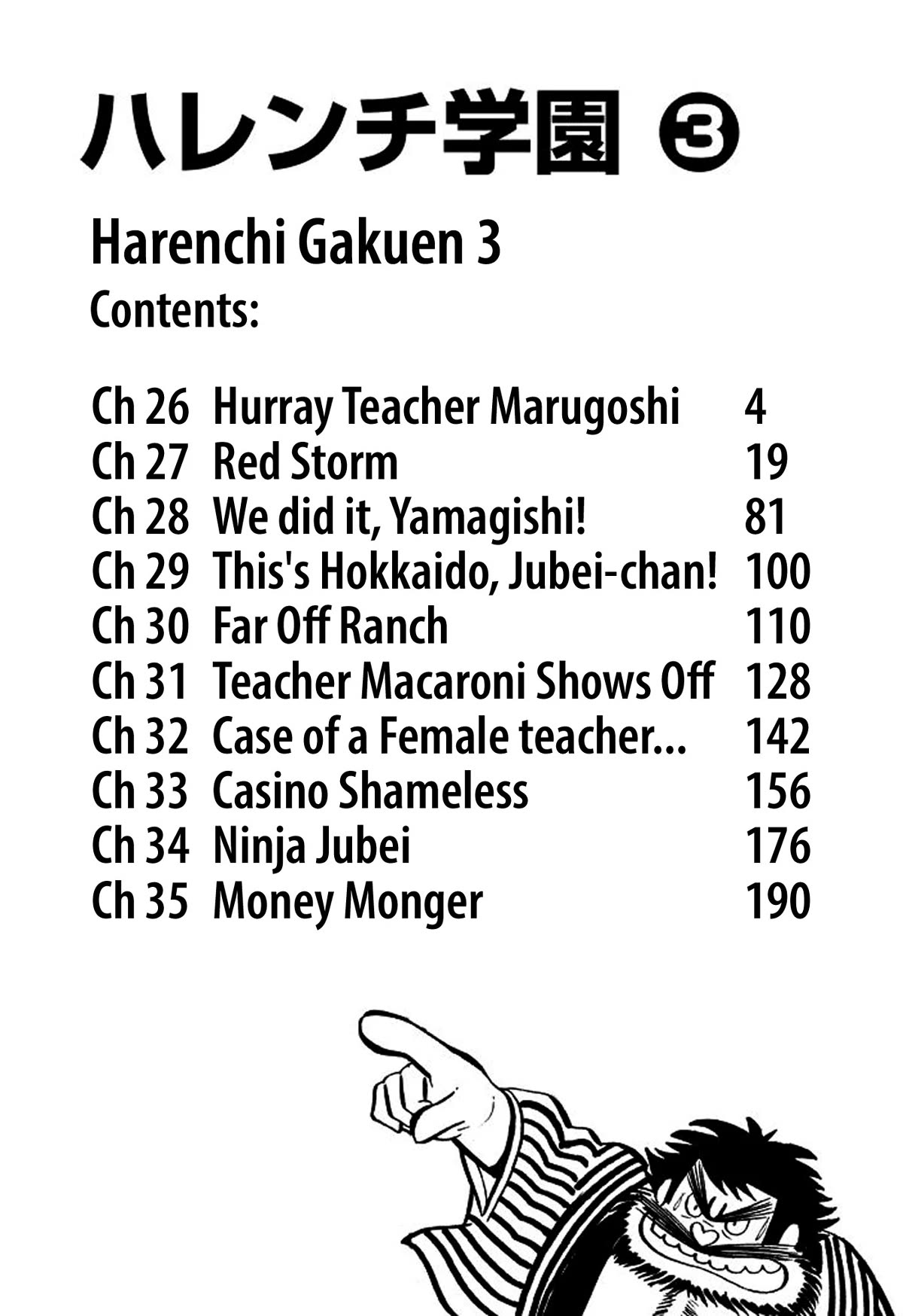 Harenchi Gakuen Chapter 26 page 4 - Chapter 26: Hurray Teacher Marugoshi