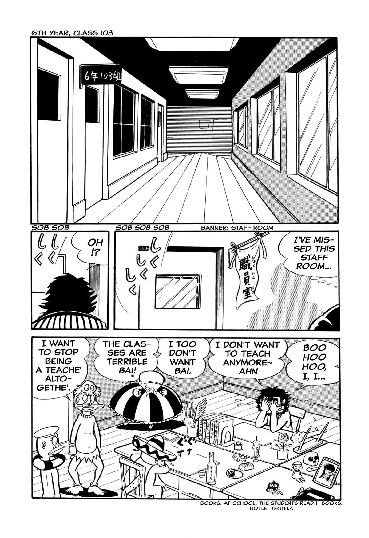 Harenchi Gakuen Chapter 26 page 7 - Chapter 26: Hurray Teacher Marugoshi