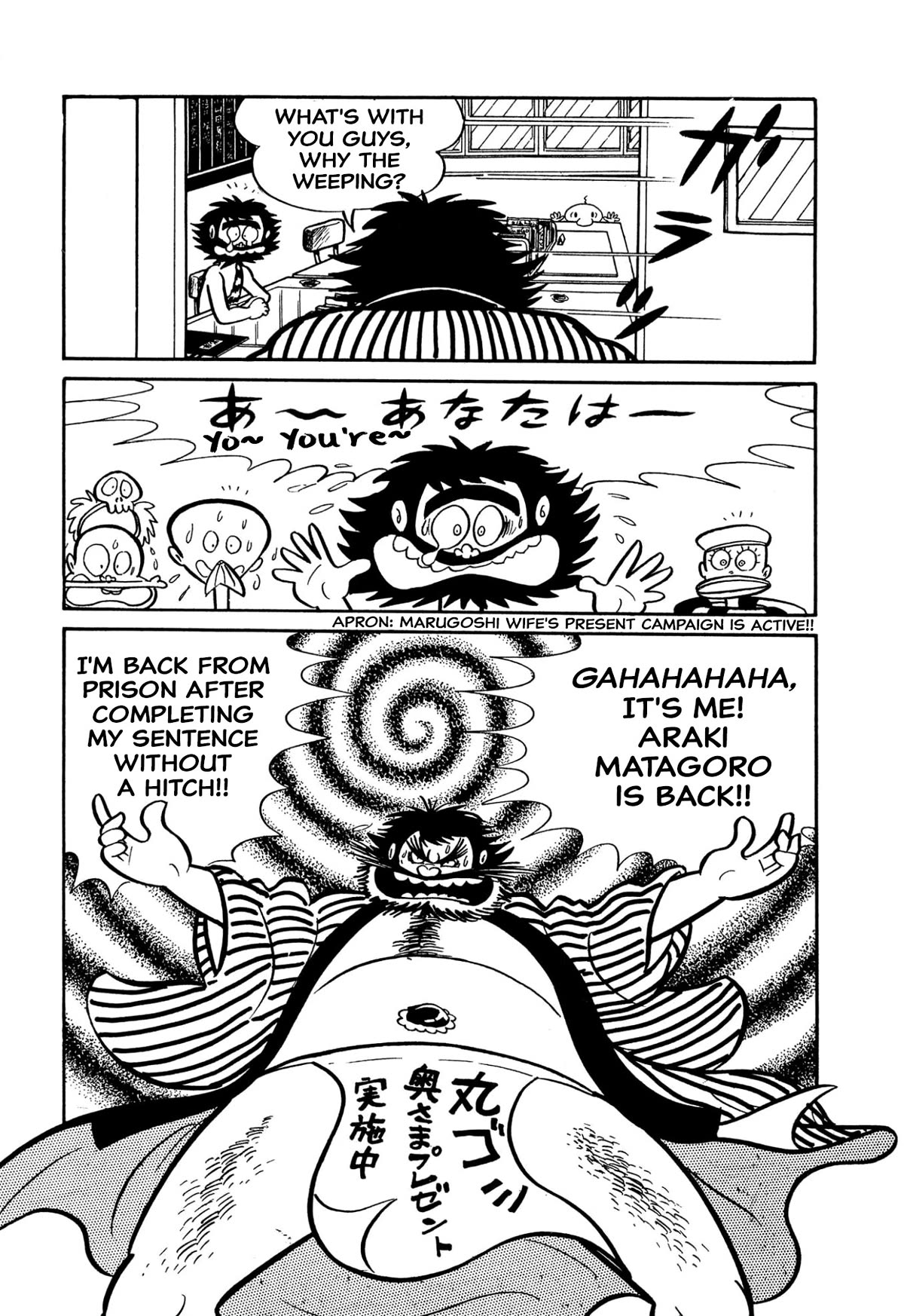 Harenchi Gakuen Chapter 26 page 8 - Chapter 26: Hurray Teacher Marugoshi