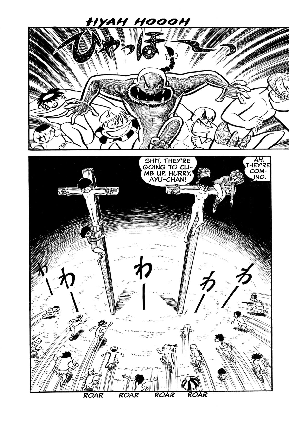 Harenchi Gakuen Chapter 27 page 47 - Chapter 27: Red Storm