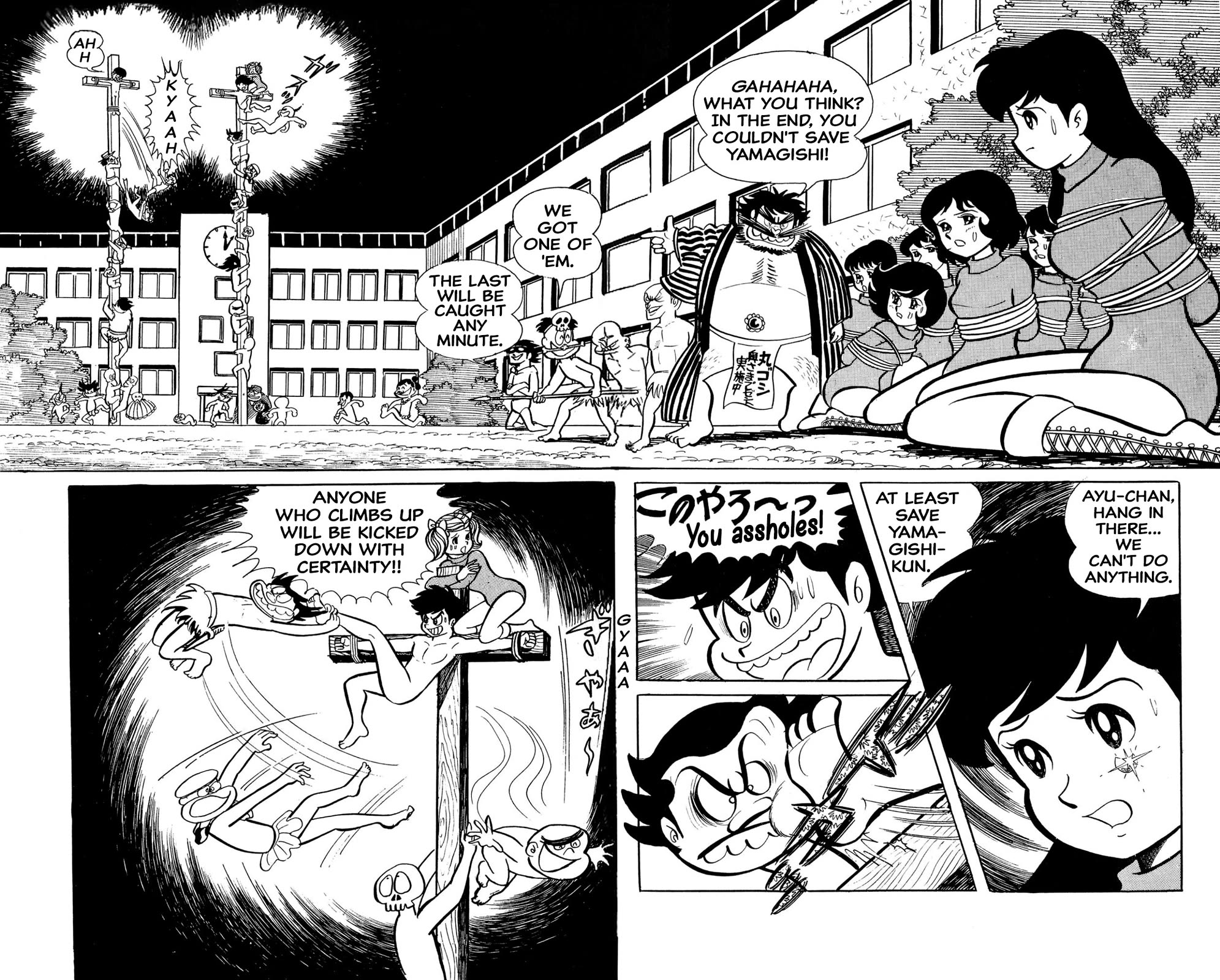 Harenchi Gakuen Chapter 27 page 49 - Chapter 27: Red Storm