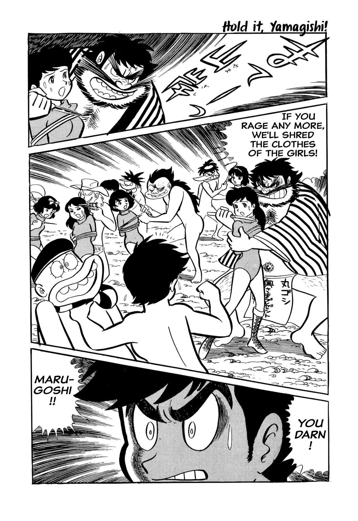 Harenchi Gakuen Chapter 27 page 59 - Chapter 27: Red Storm